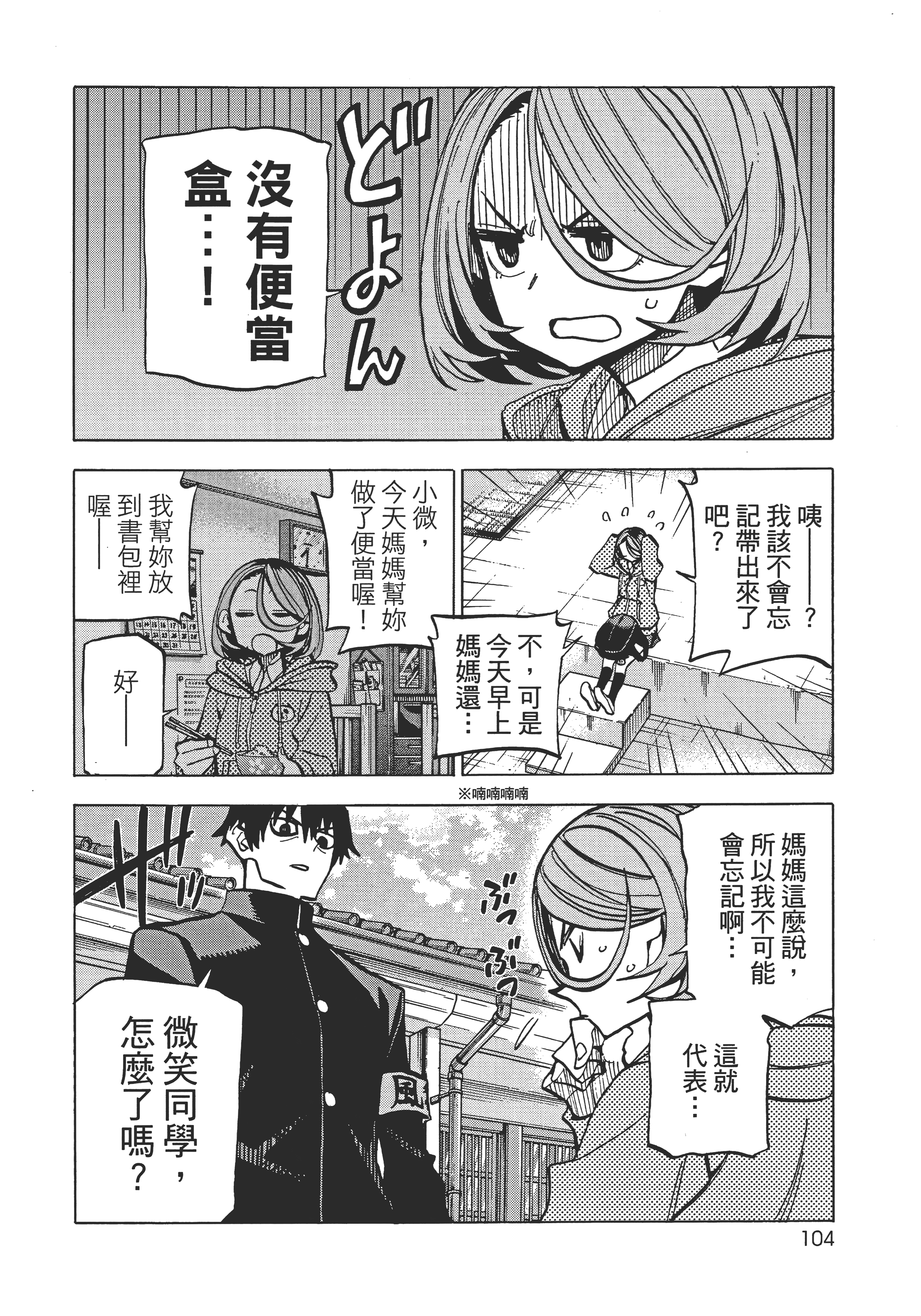 第 108 页