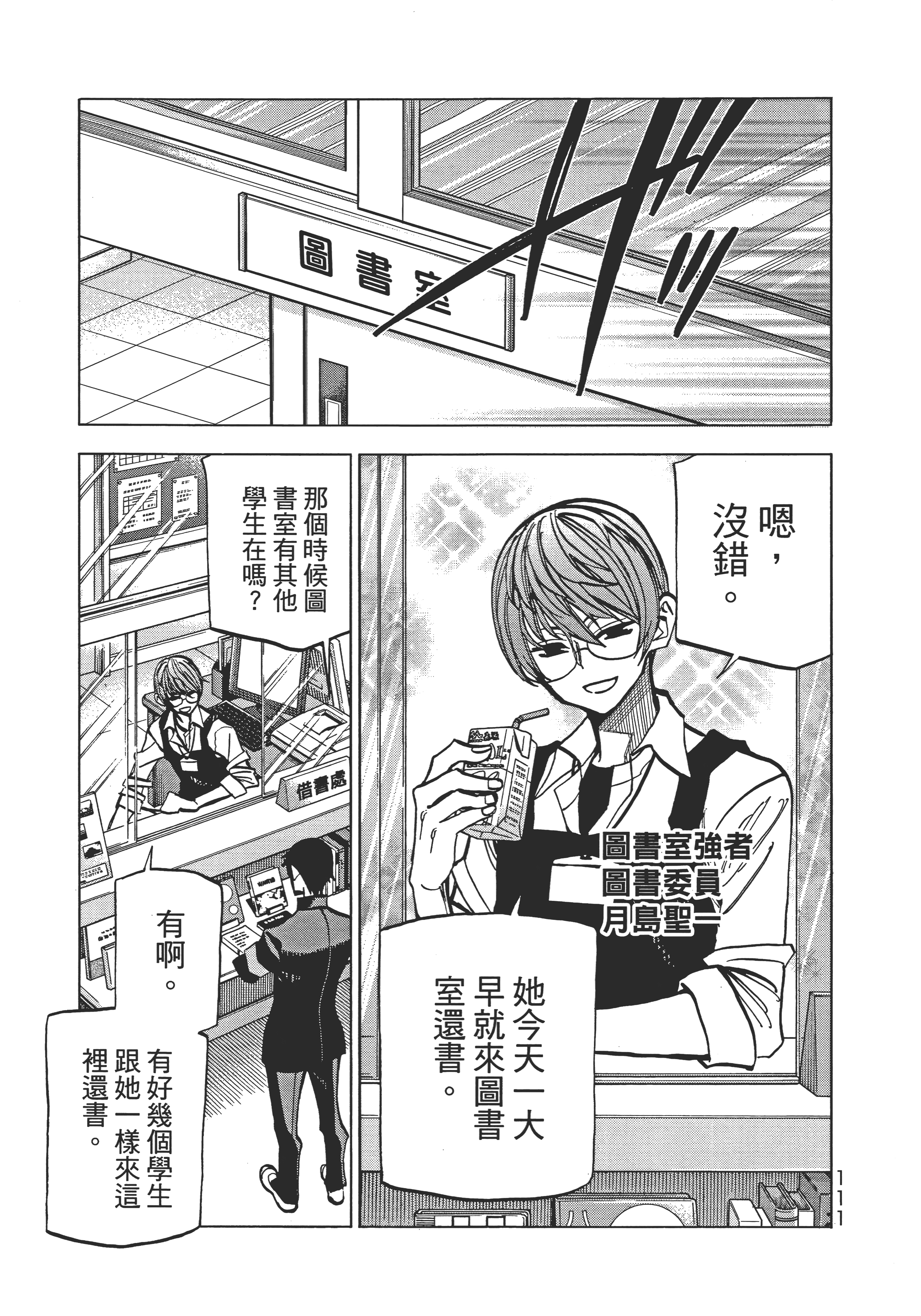 第 115 页