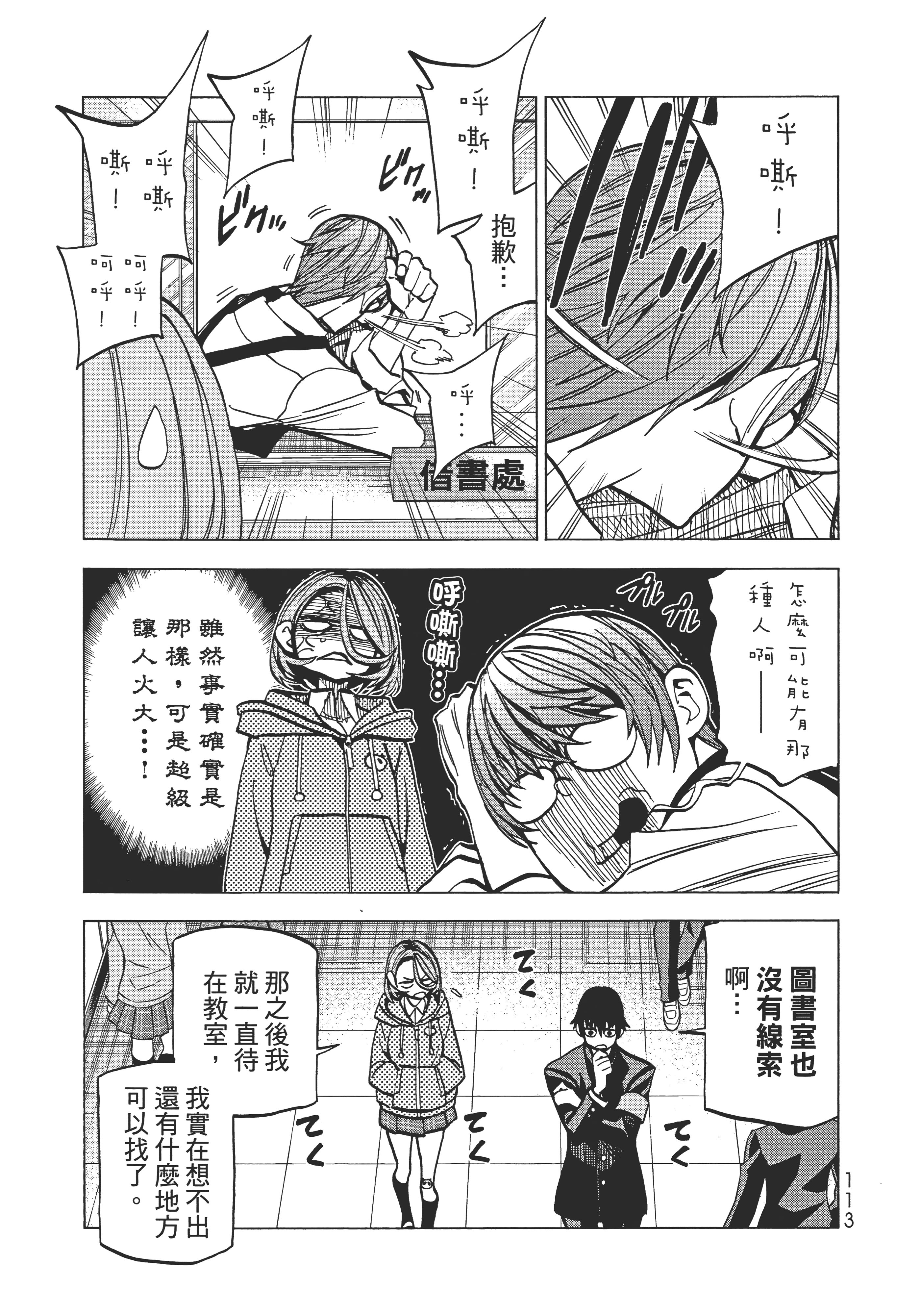 第 117 页
