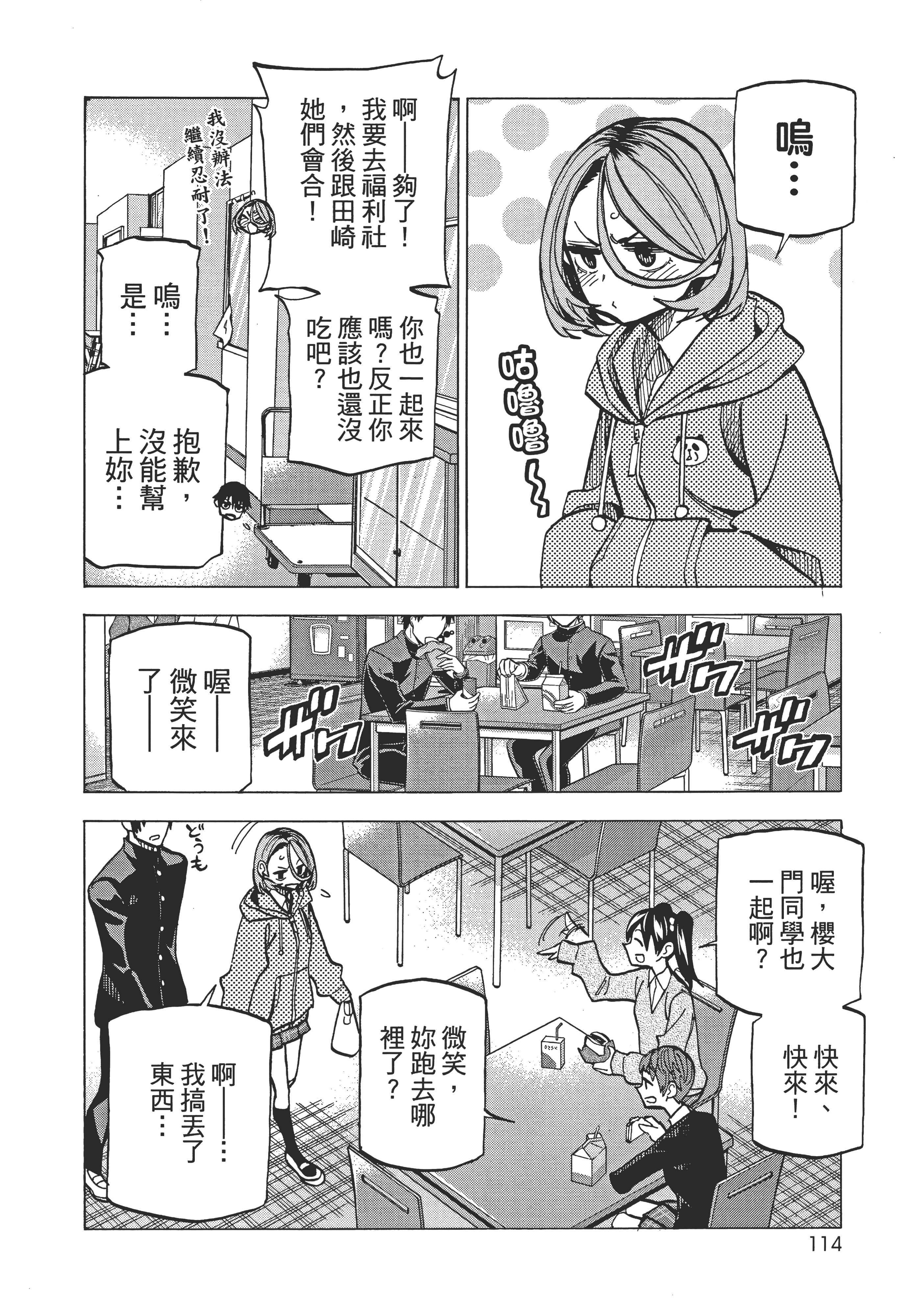 第 118 页