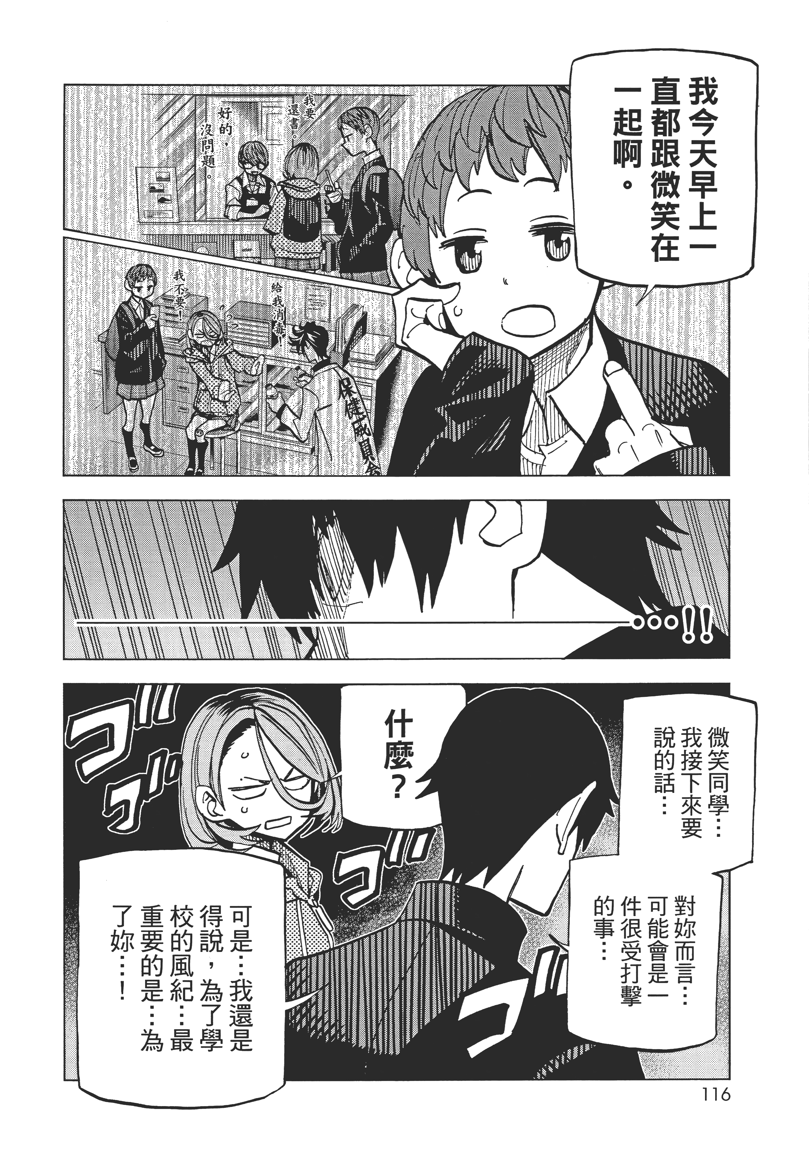 第 120 页