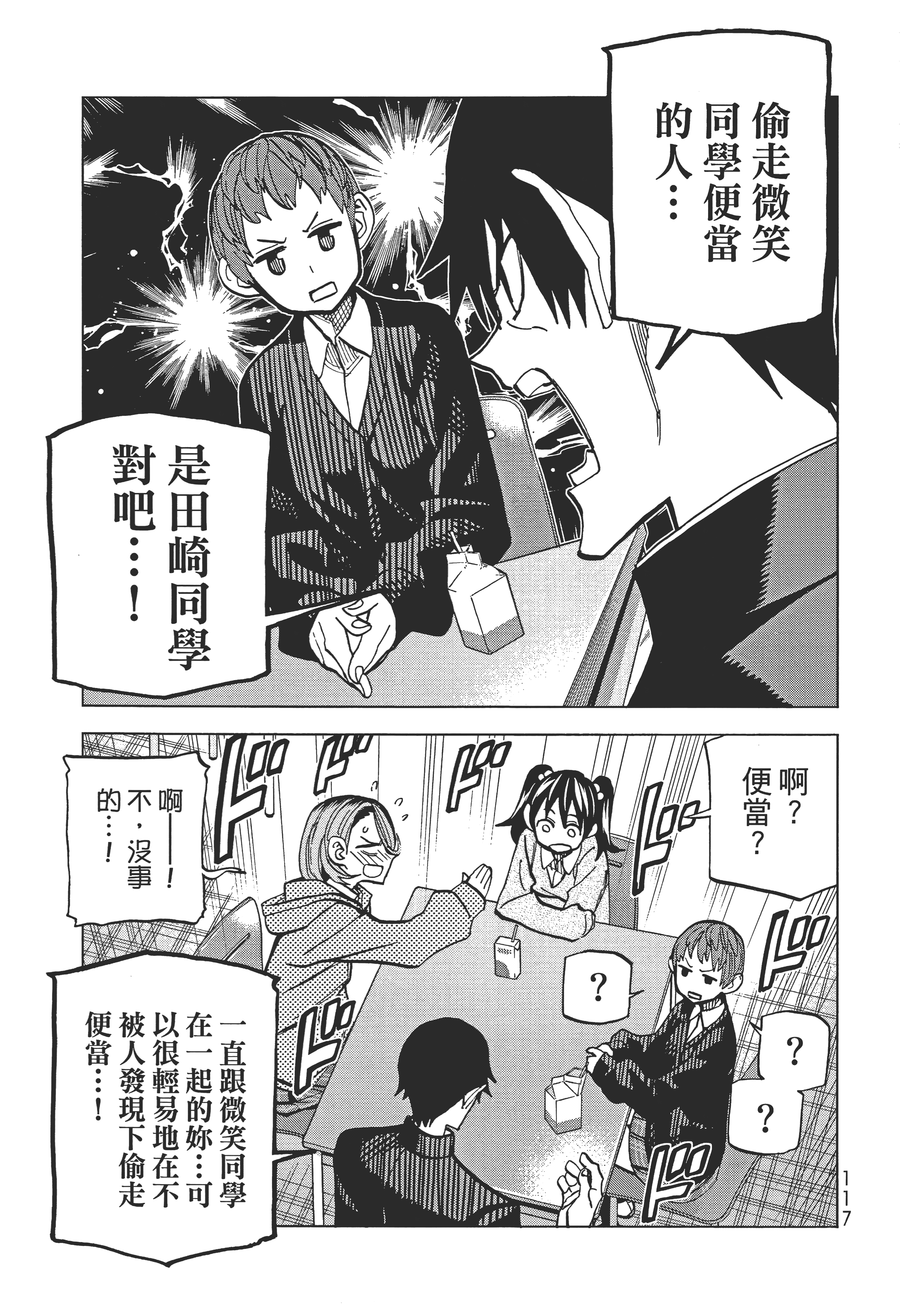 第 121 页