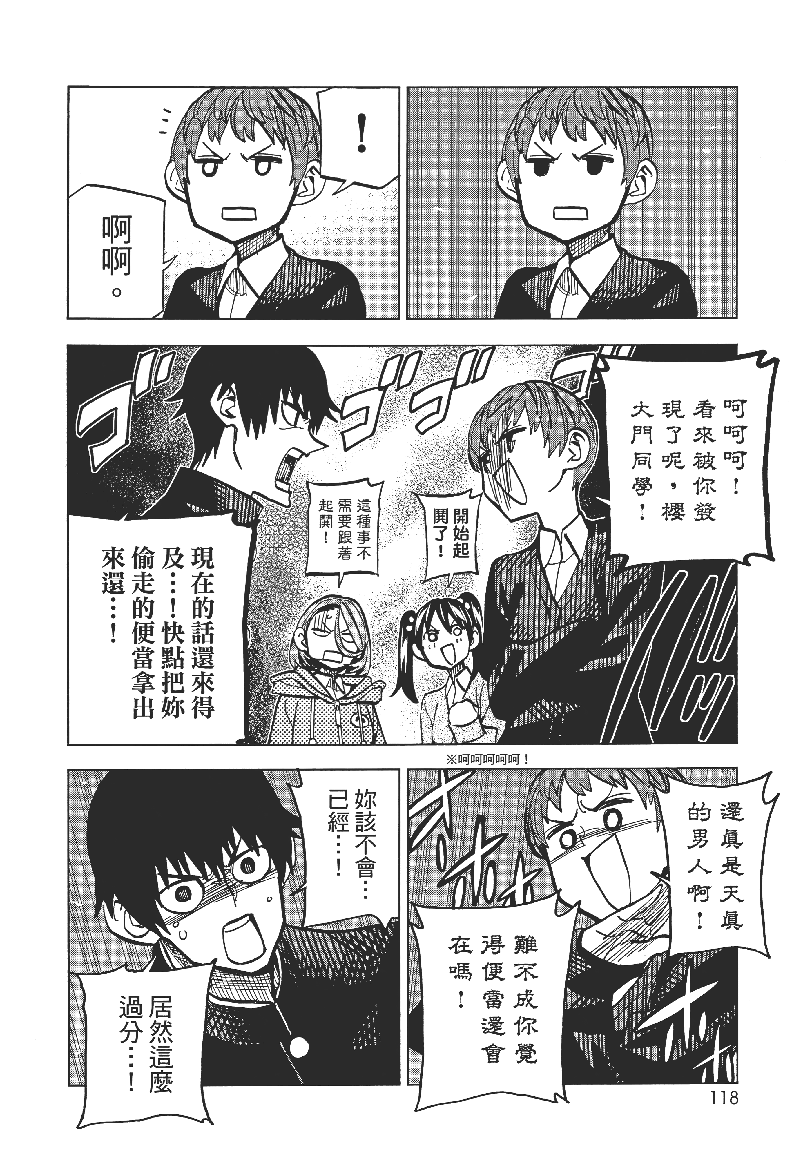 第 122 页