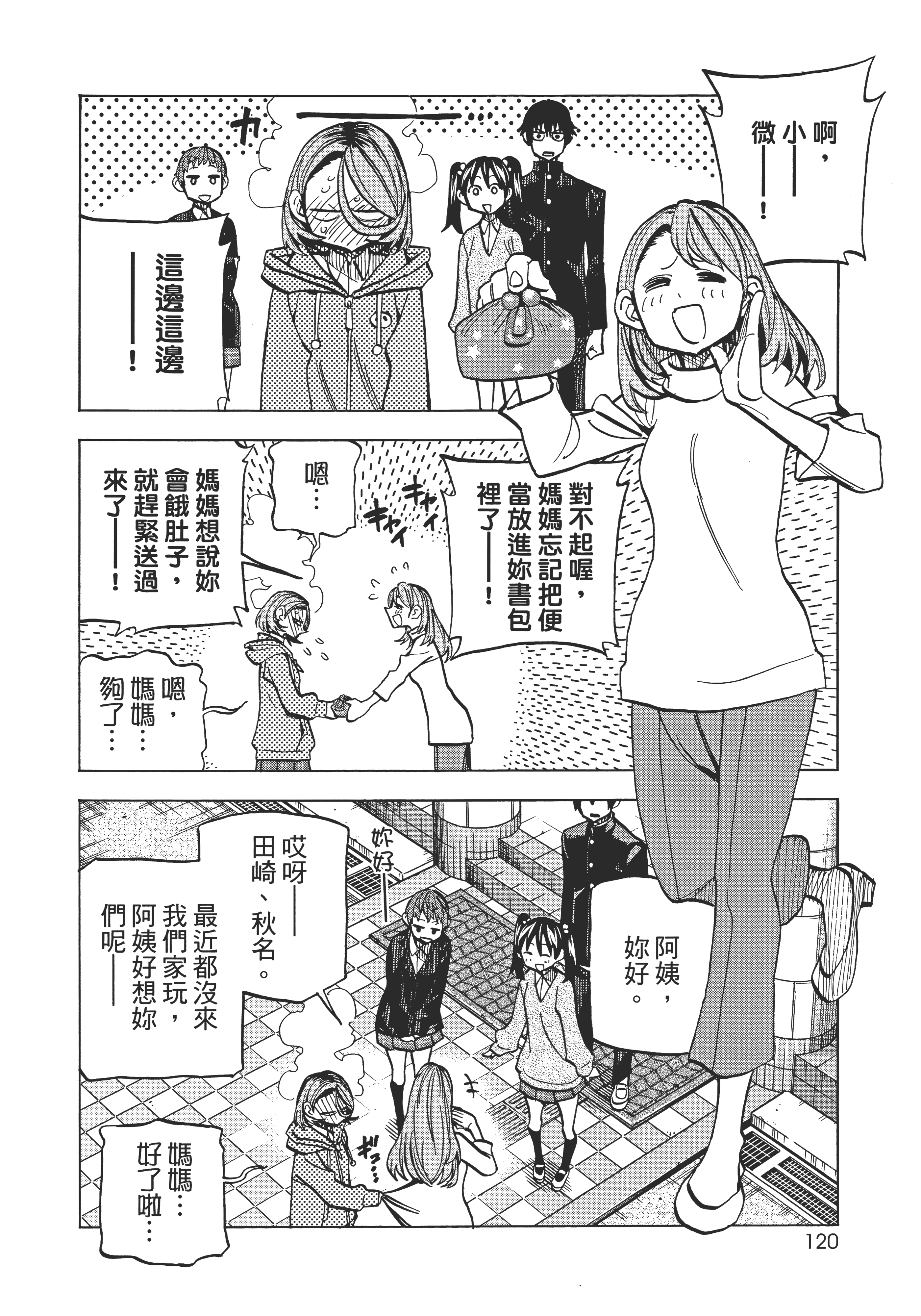 第 124 页
