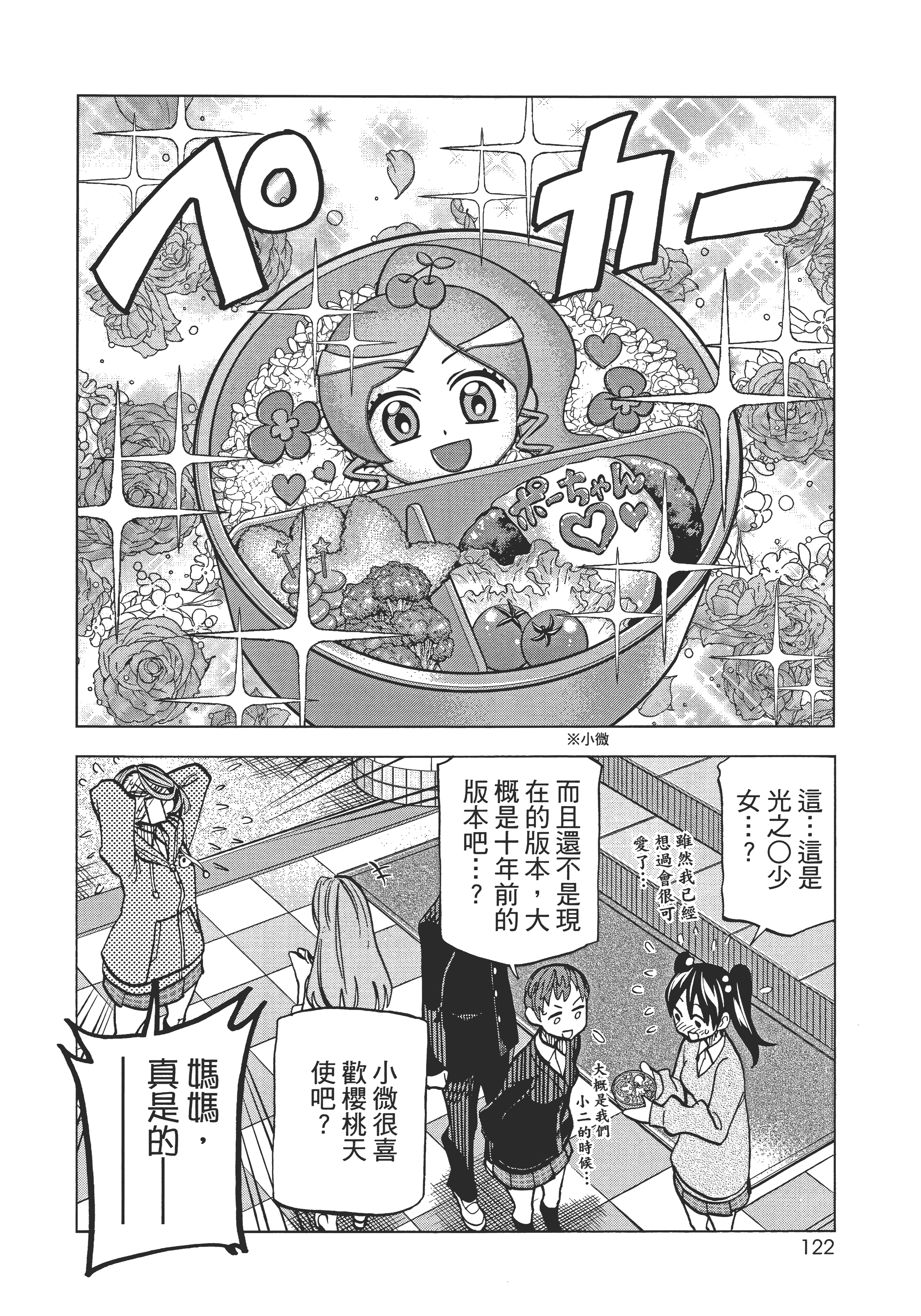 第 126 页