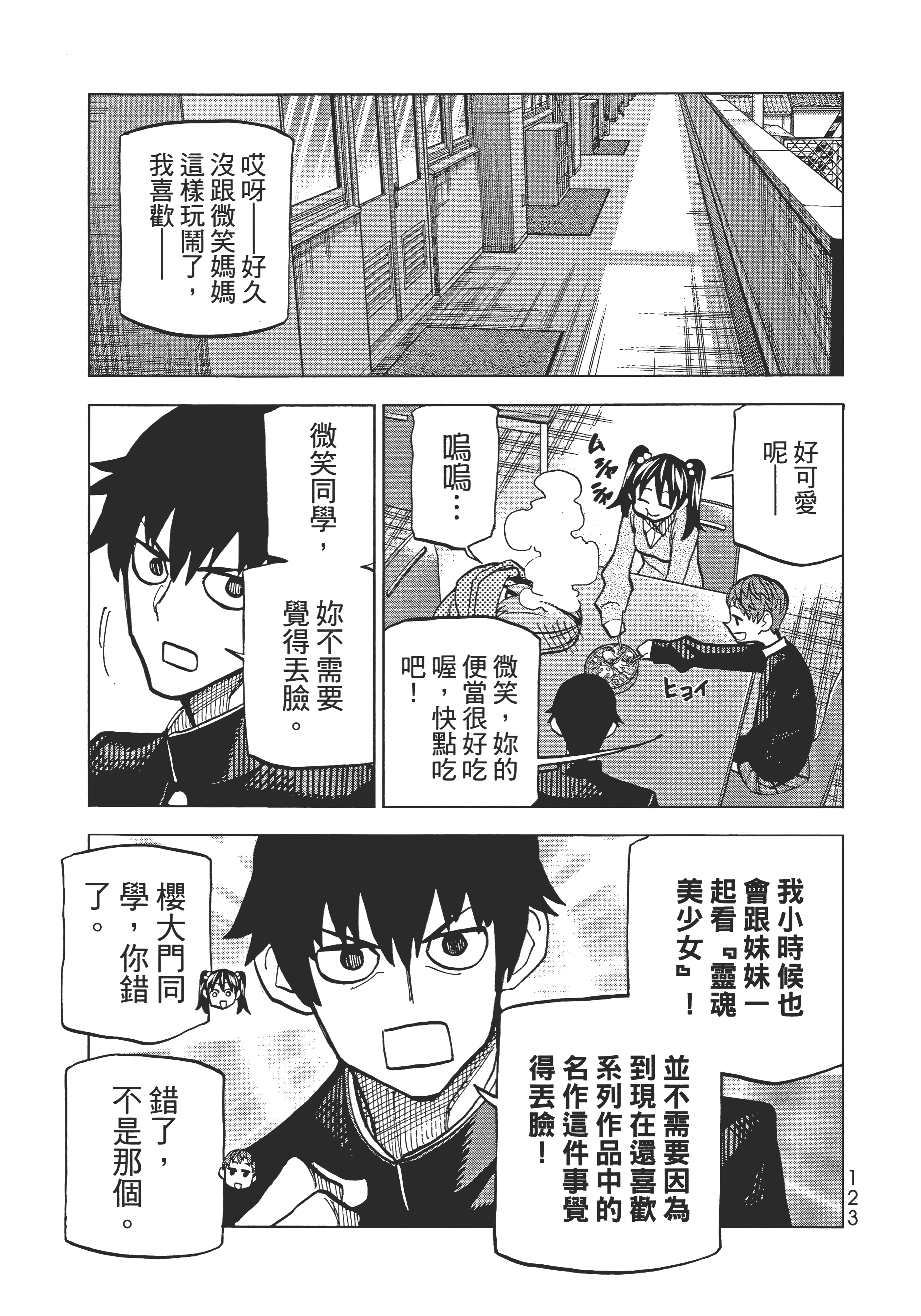 第 127 页