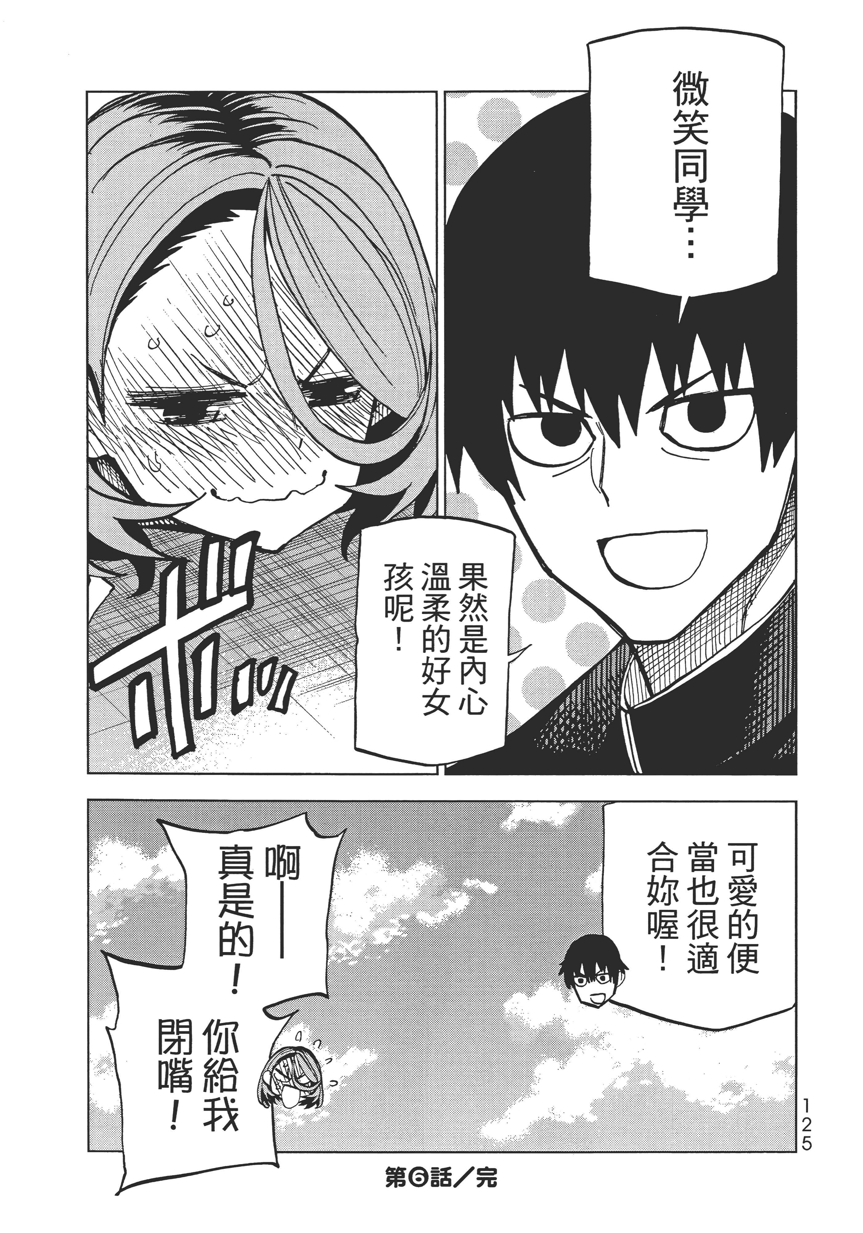 第 129 页