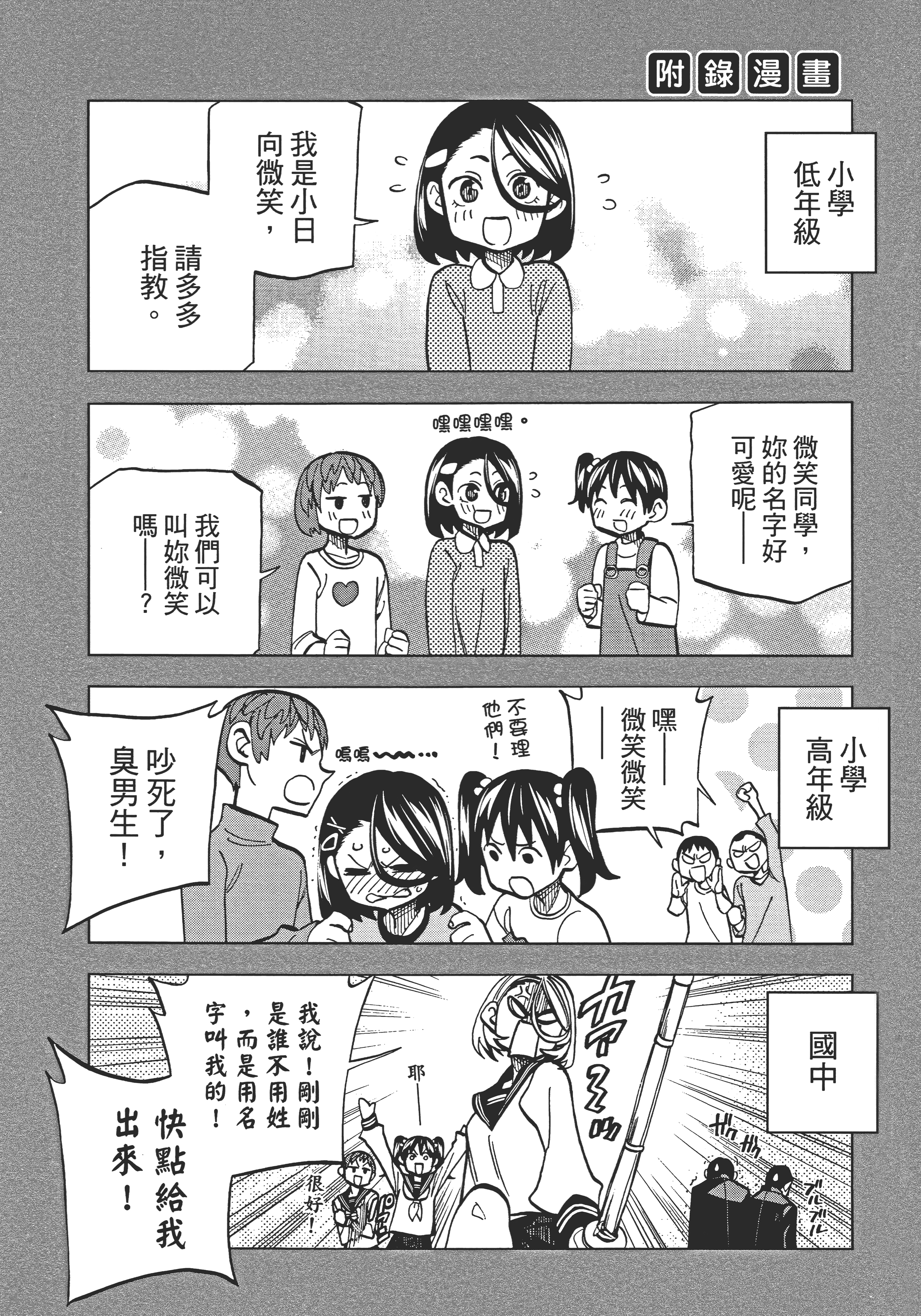 第 131 页