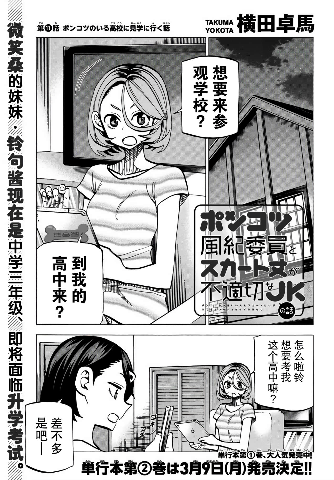 第 1 页