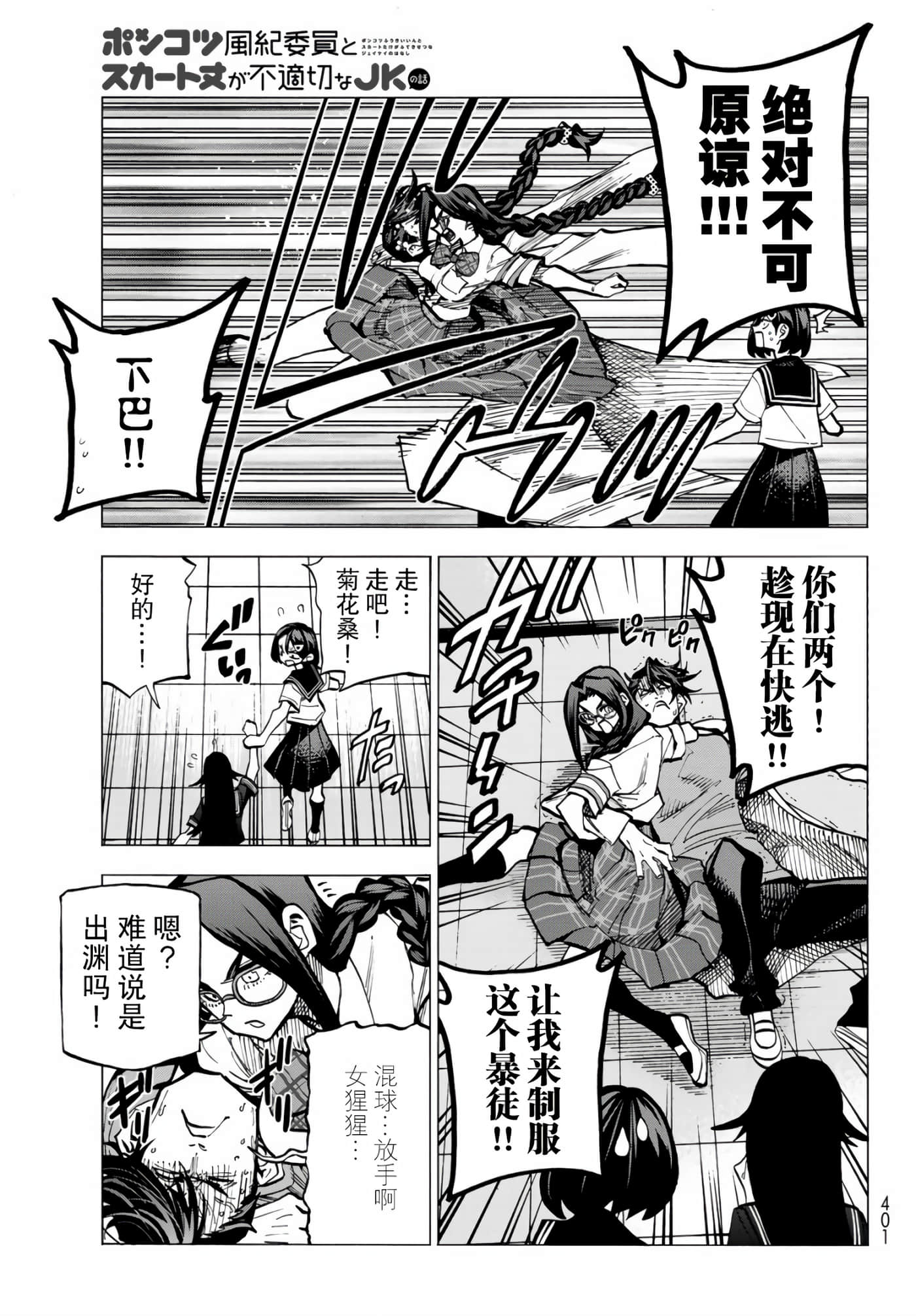 第 15 页