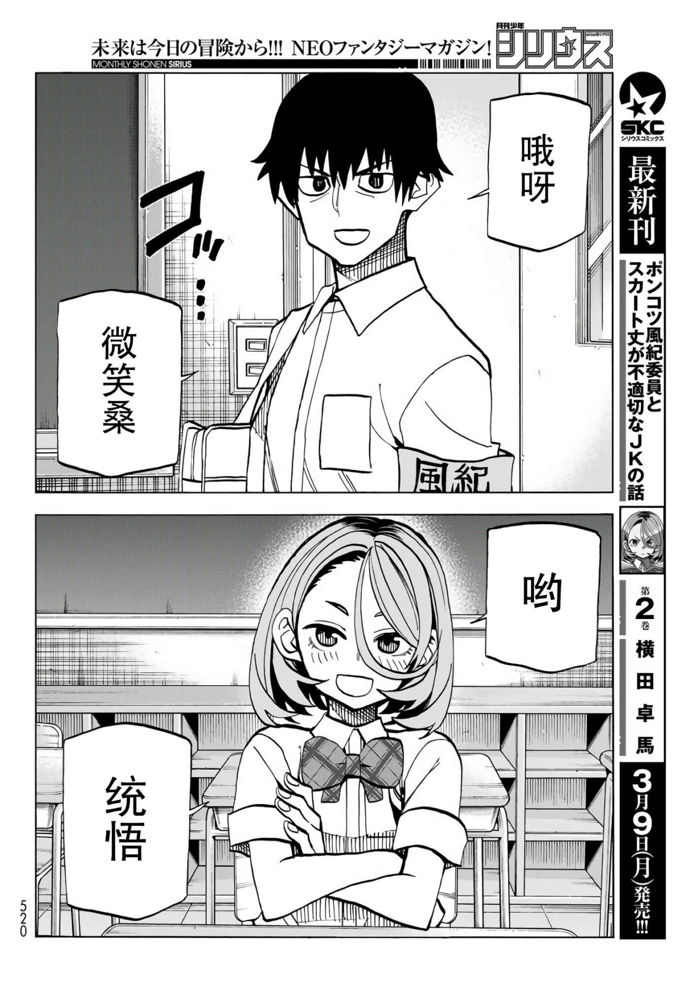 第 4 页