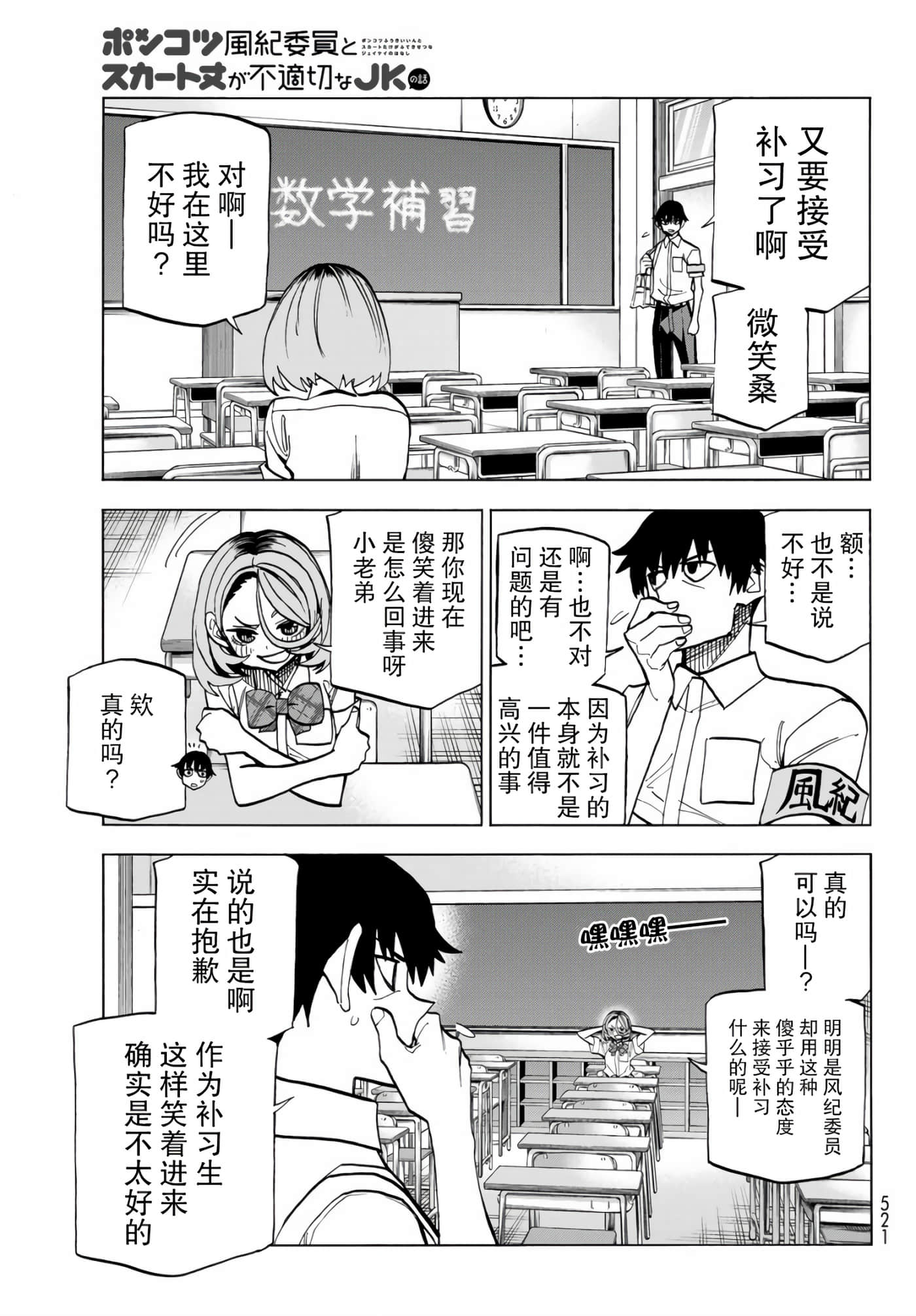 第 5 页