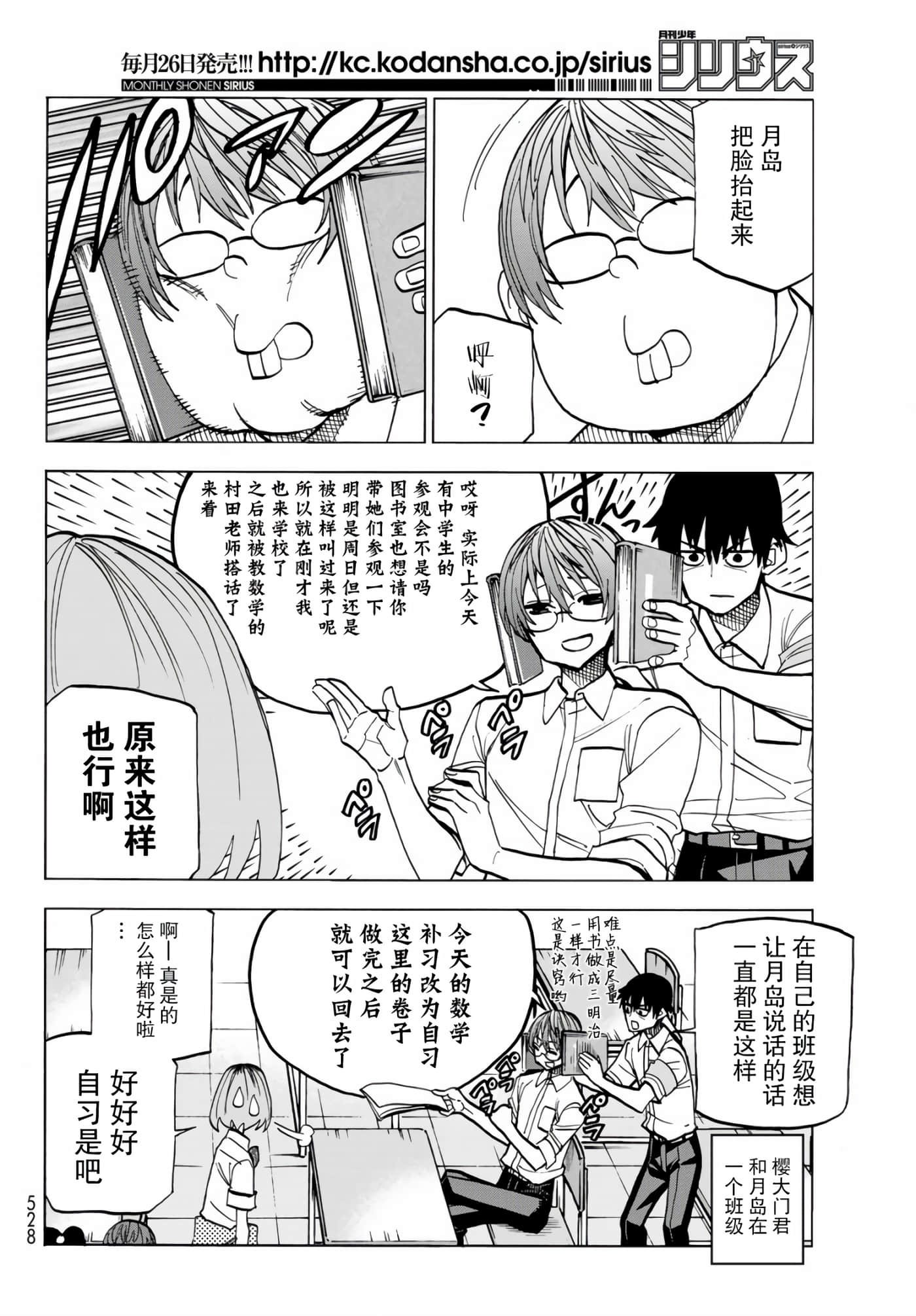 第 12 页