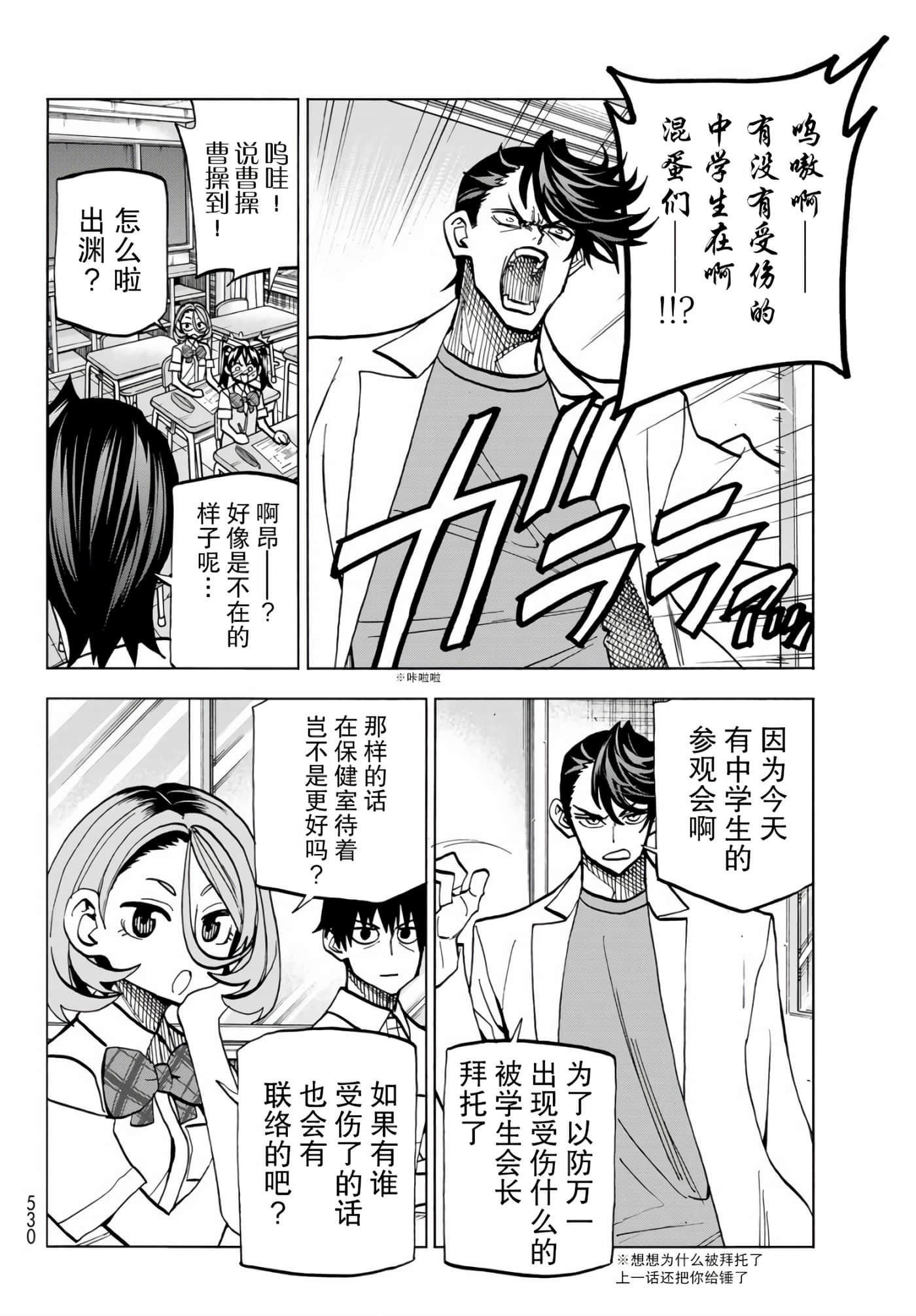 第 14 页