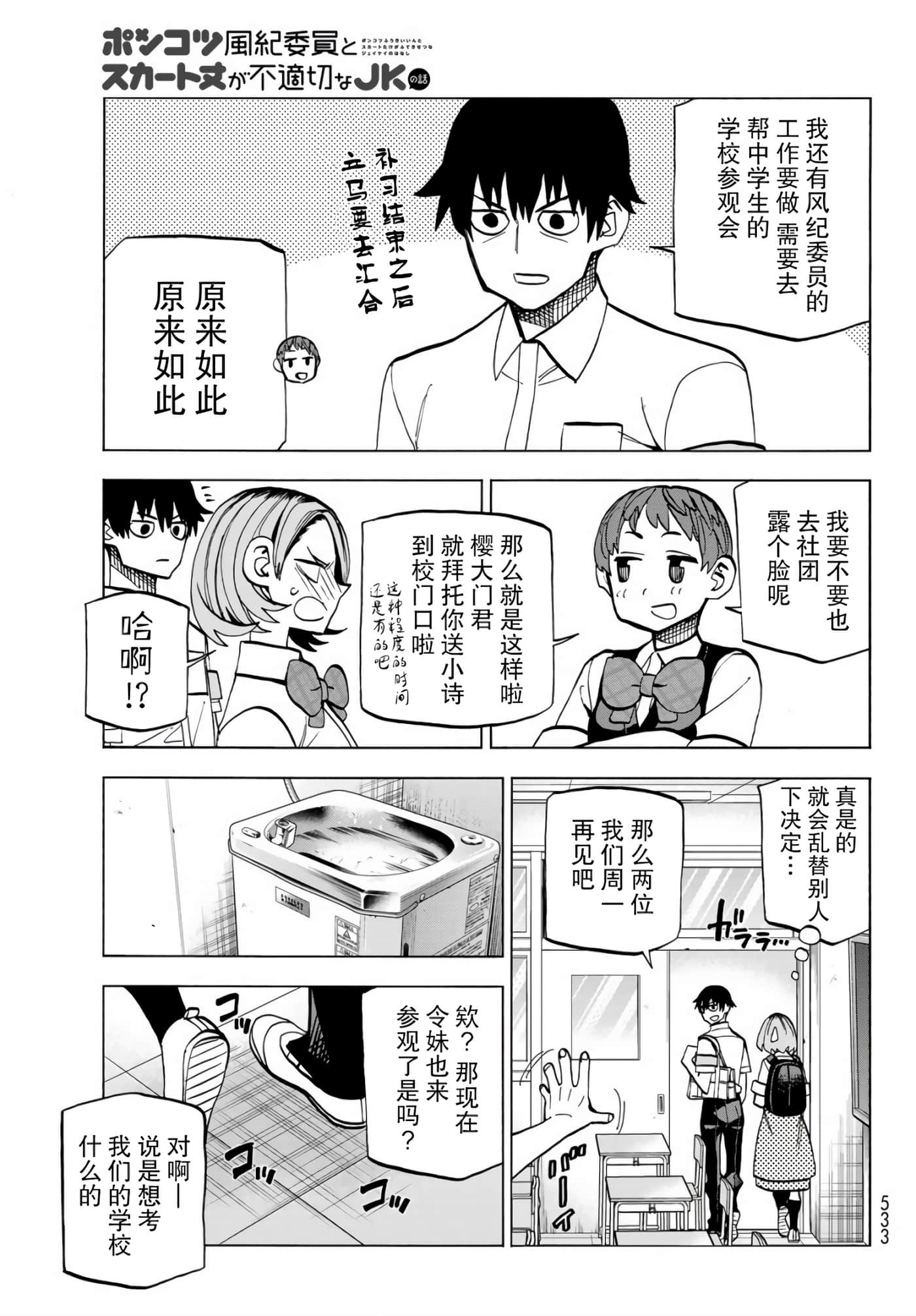 第 17 页