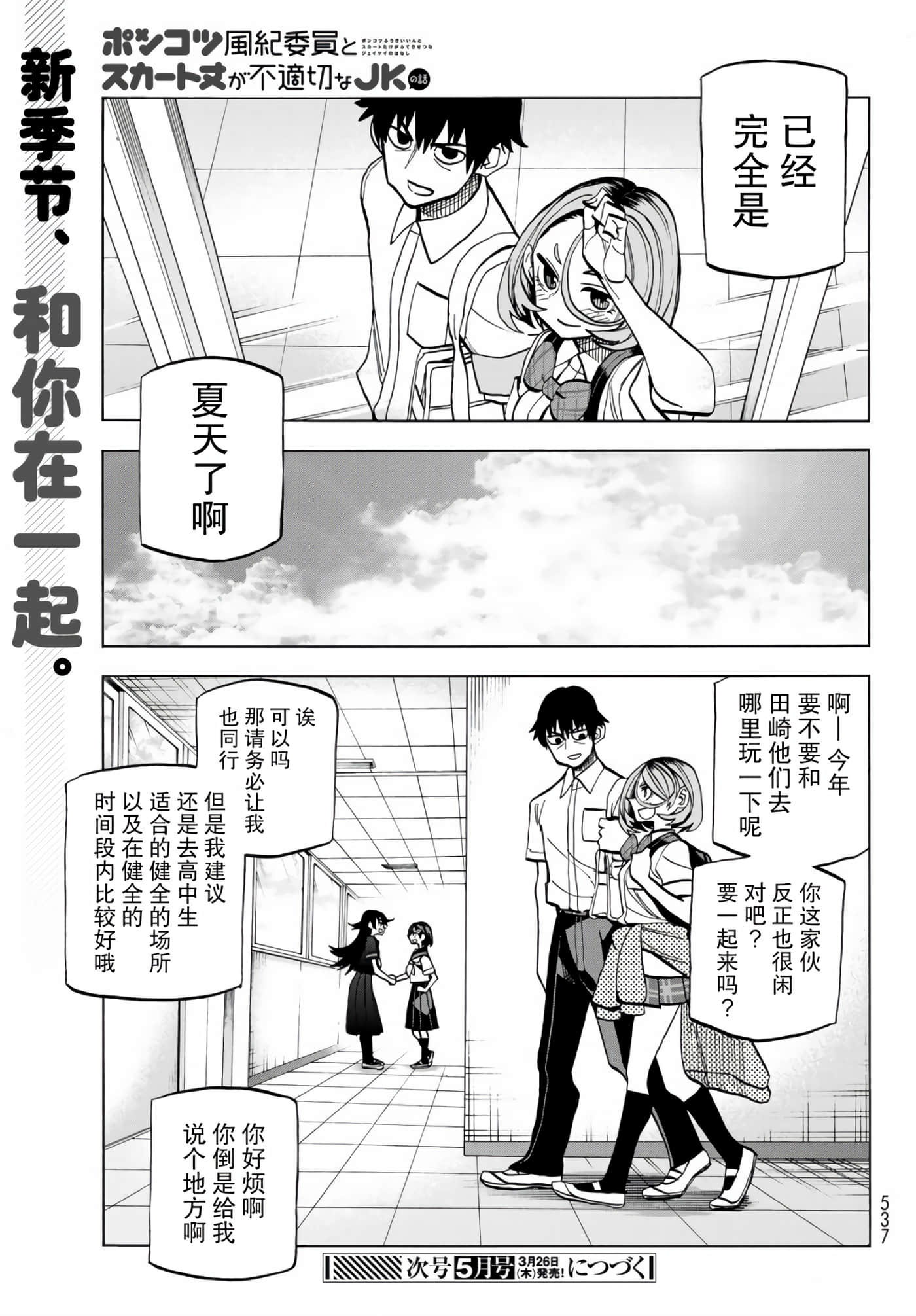 第 21 页