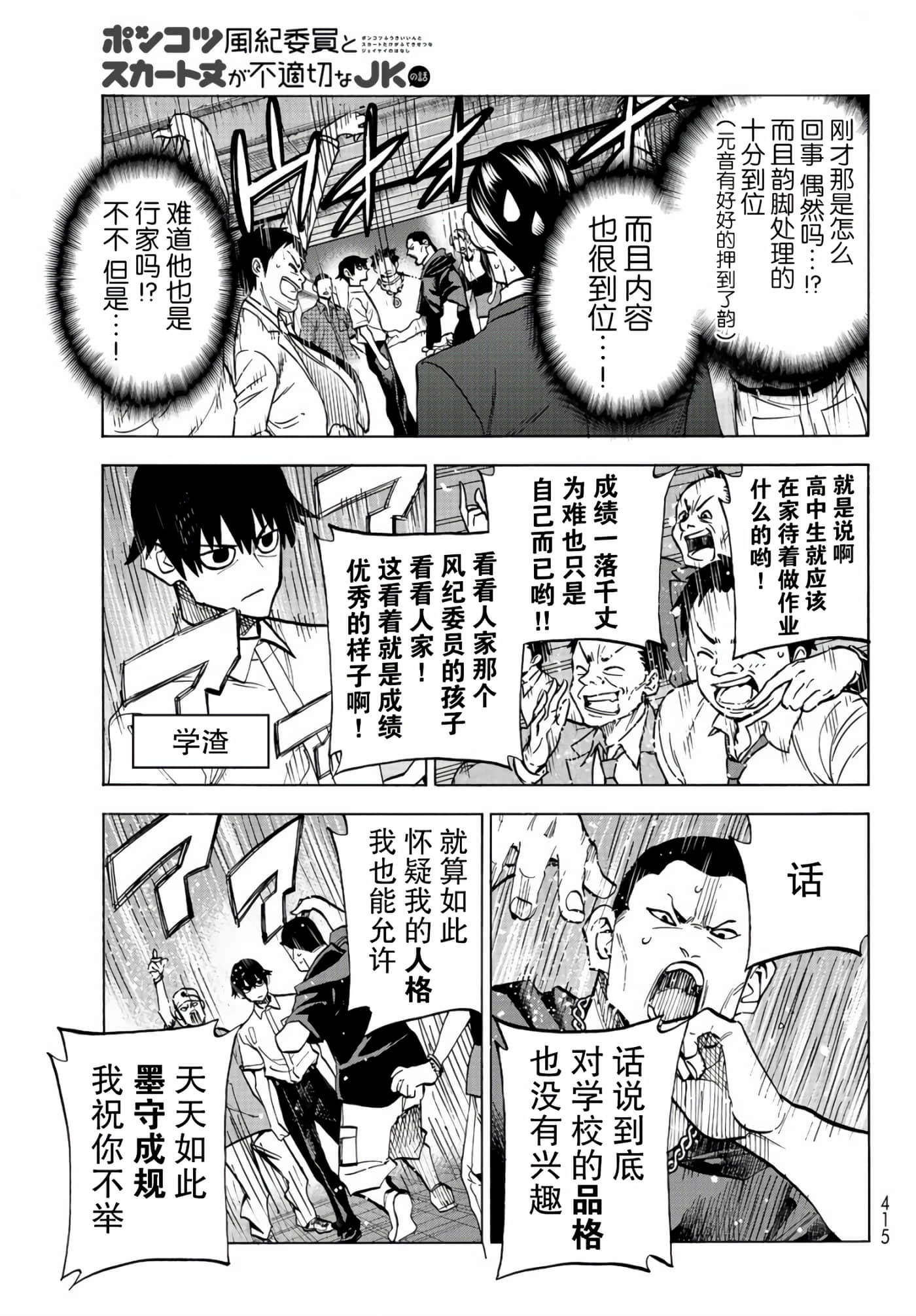 第 14 页