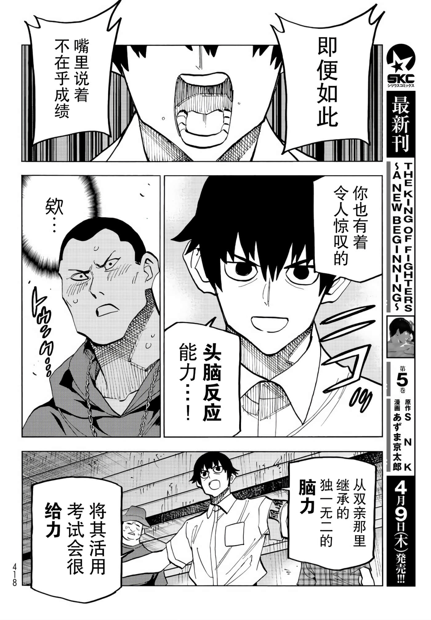 第 17 页