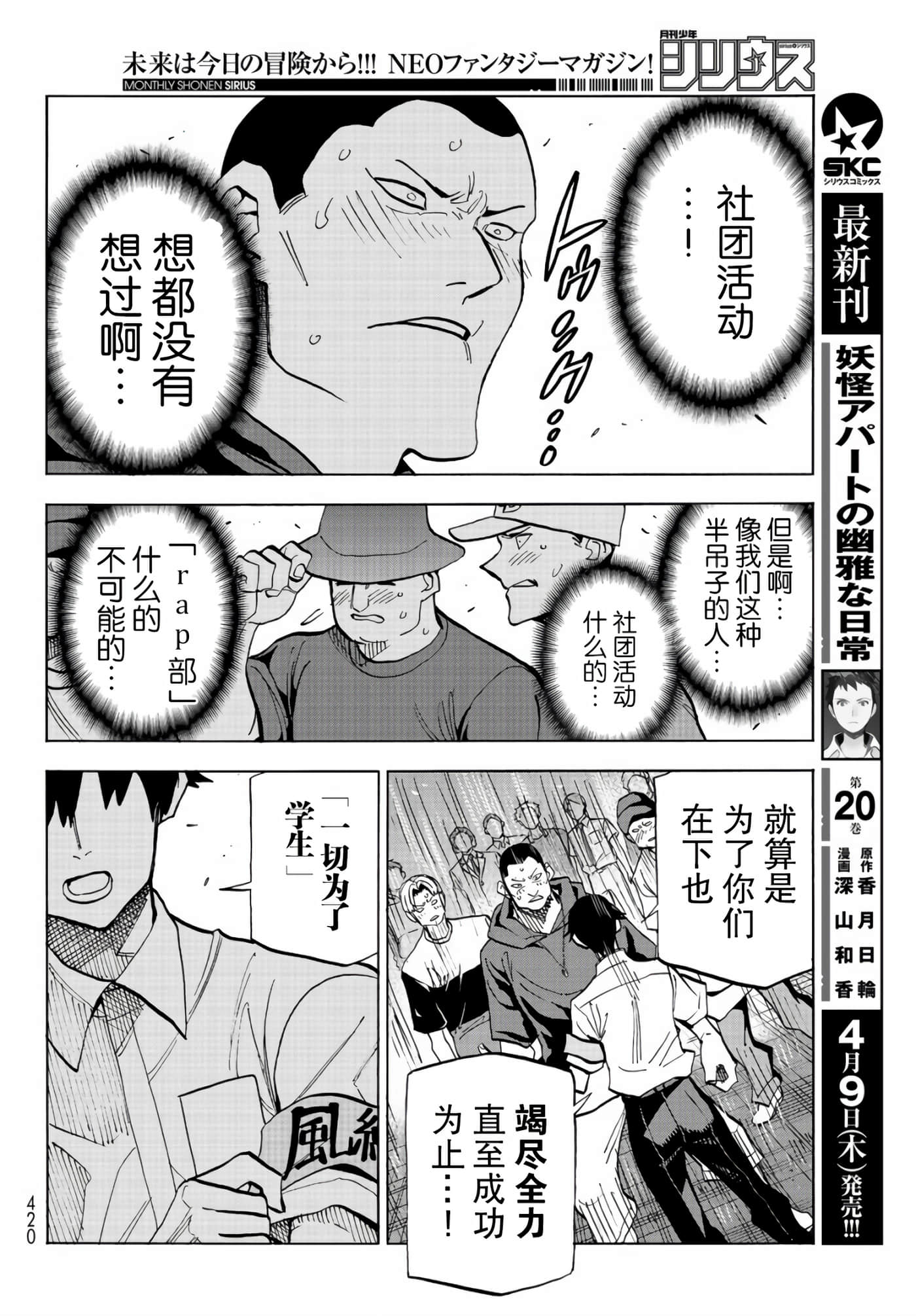 第 19 页