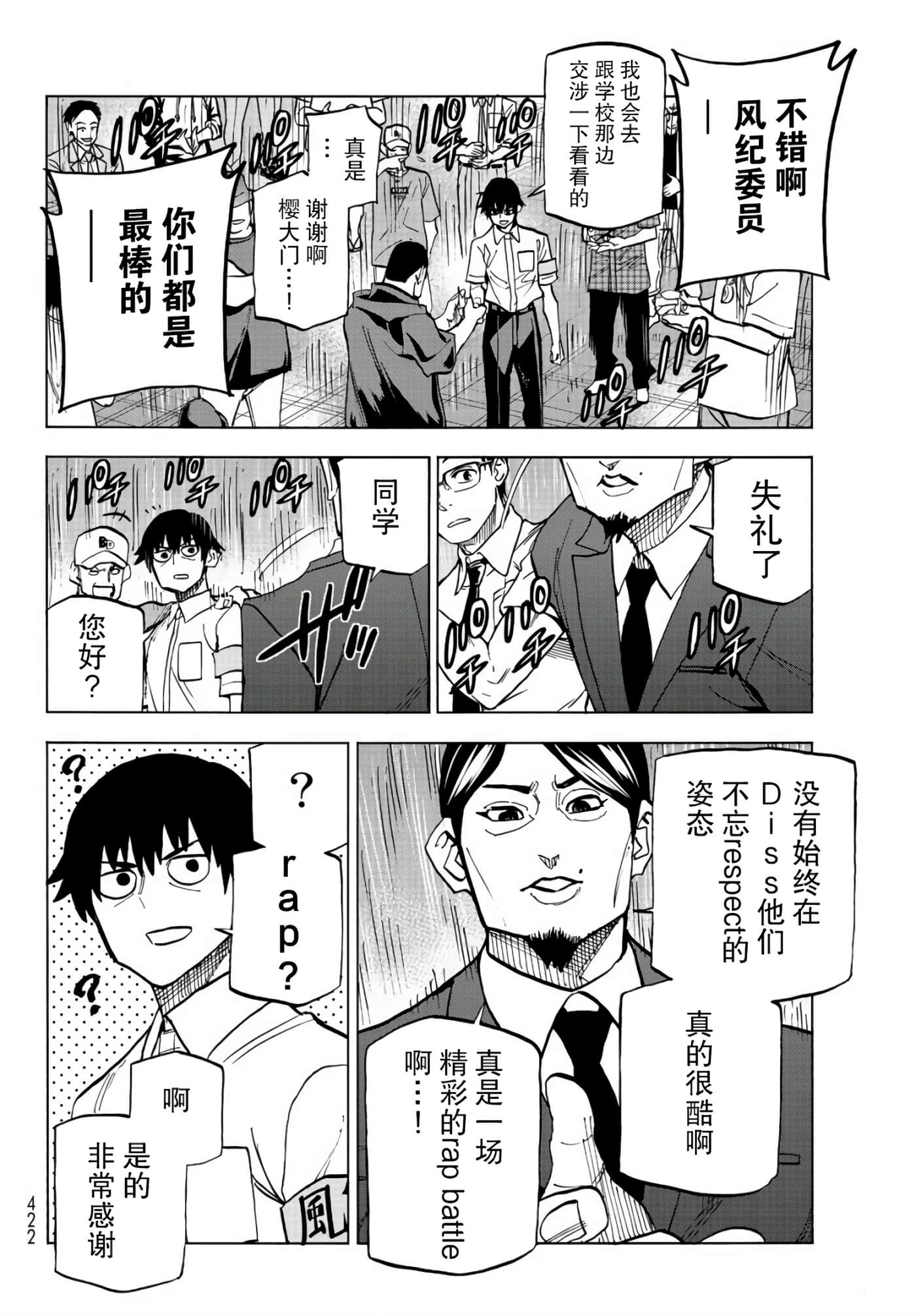 第 21 页