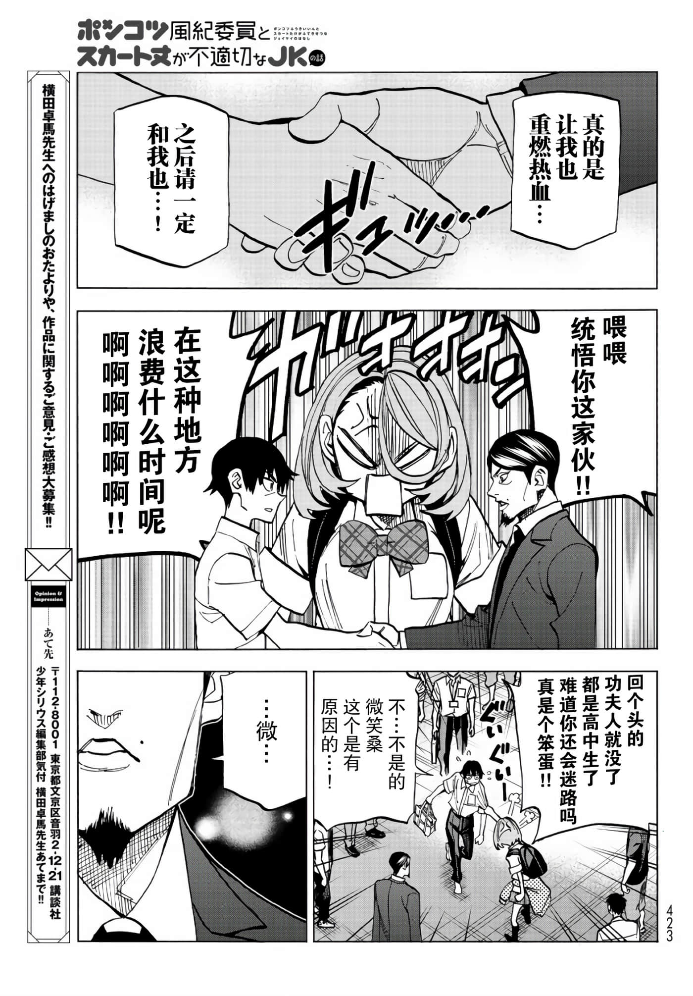 第 22 页