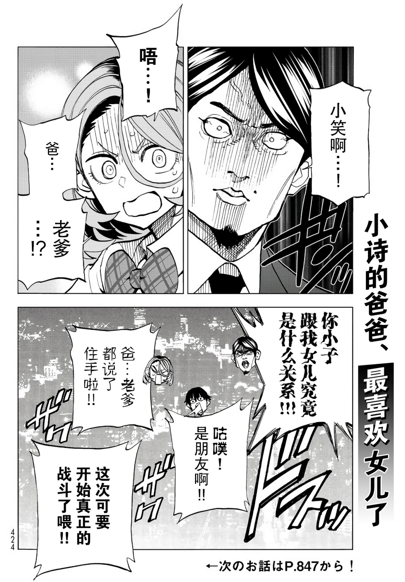 第 23 页