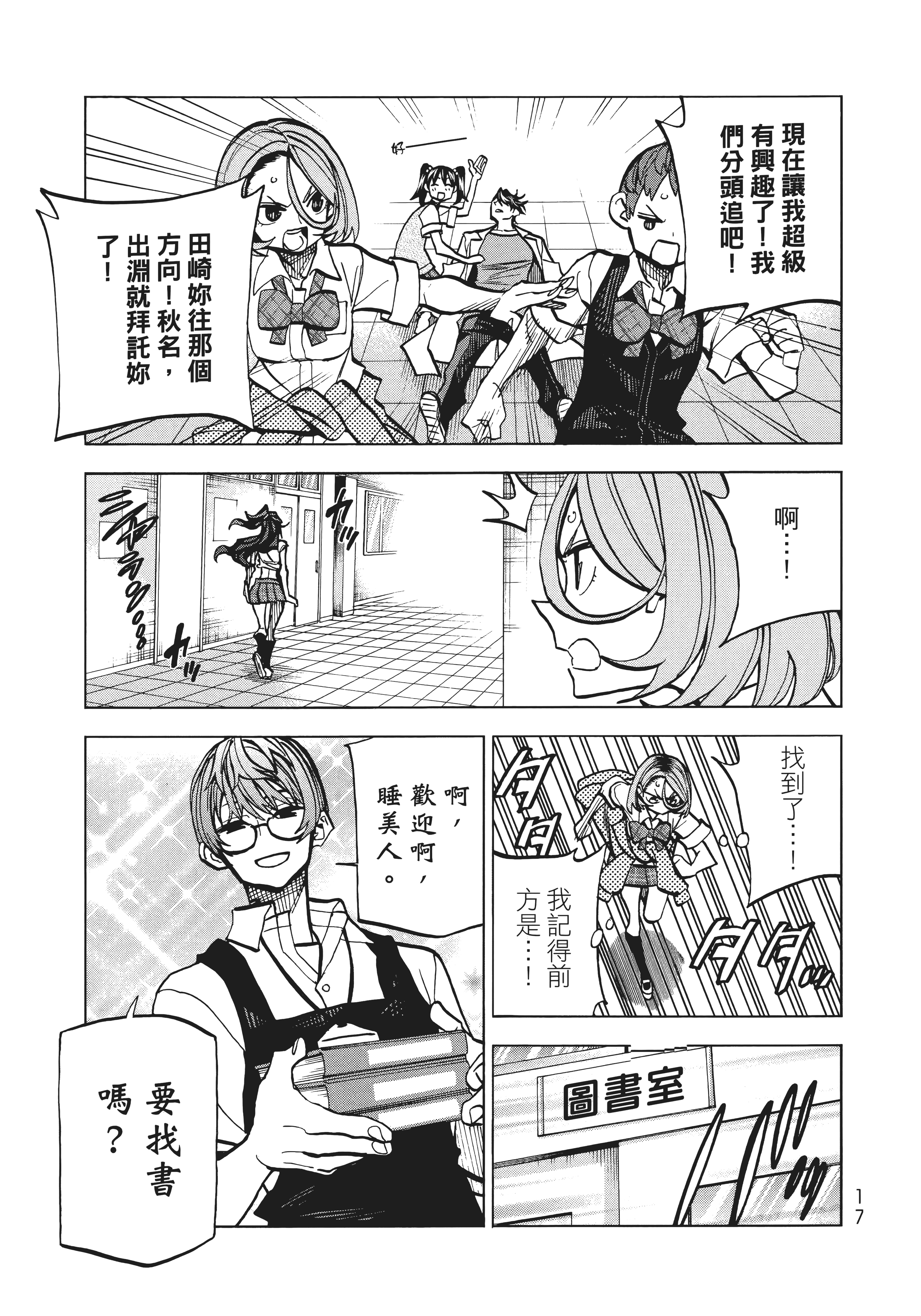 第 25 页
