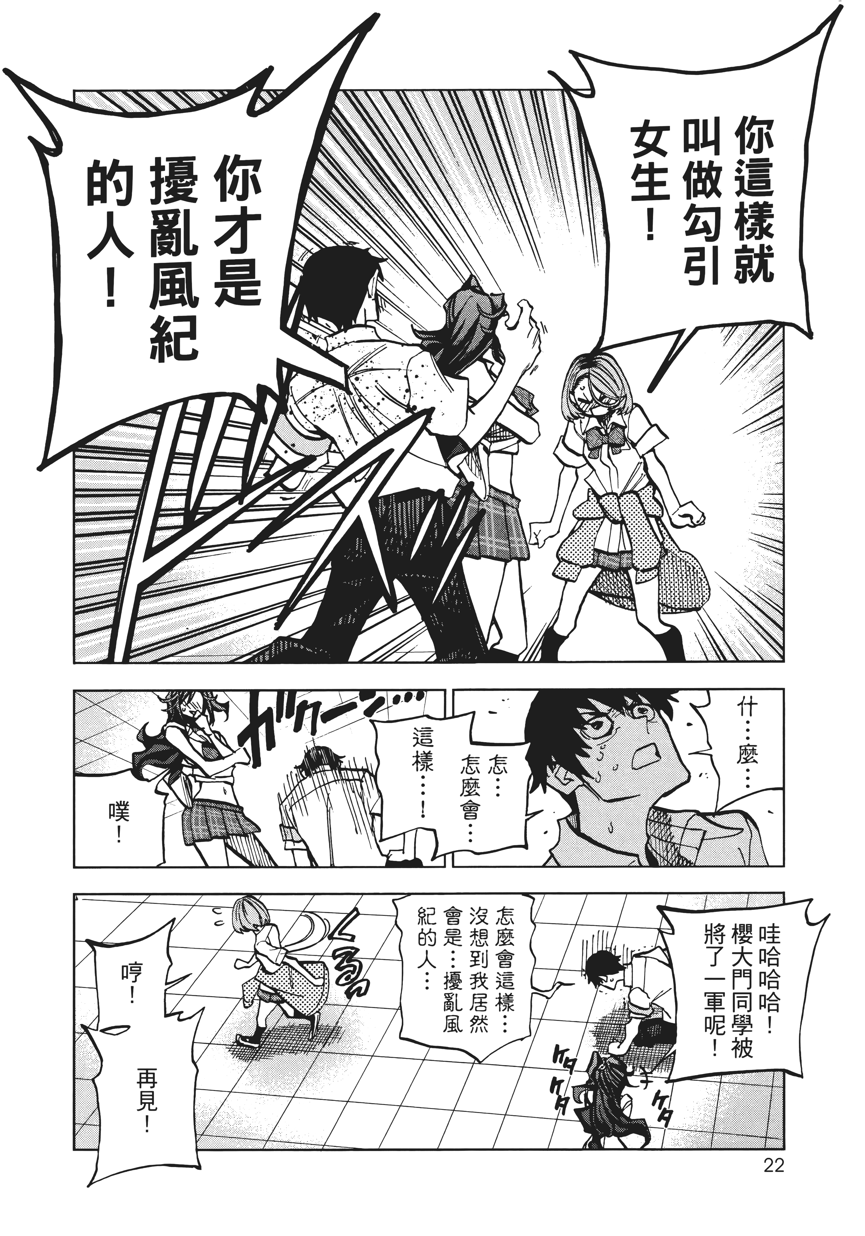 第 30 页