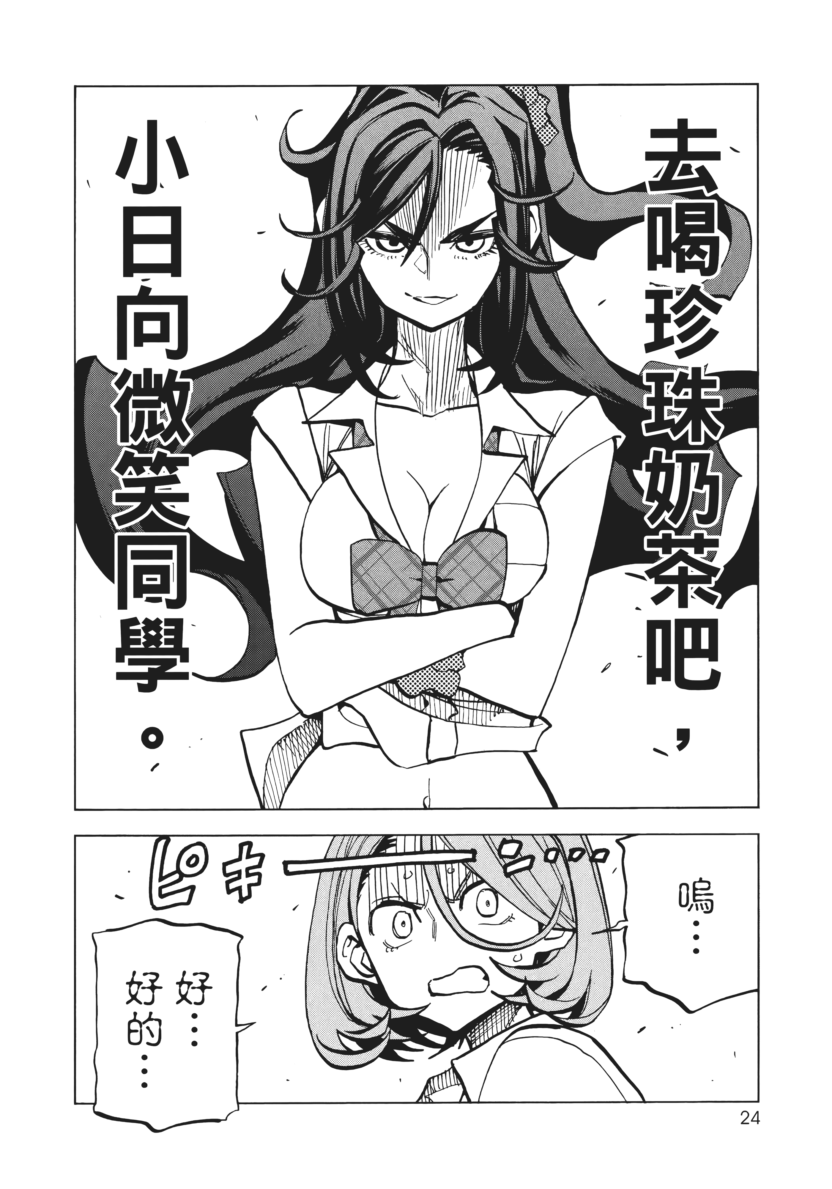 第 32 页
