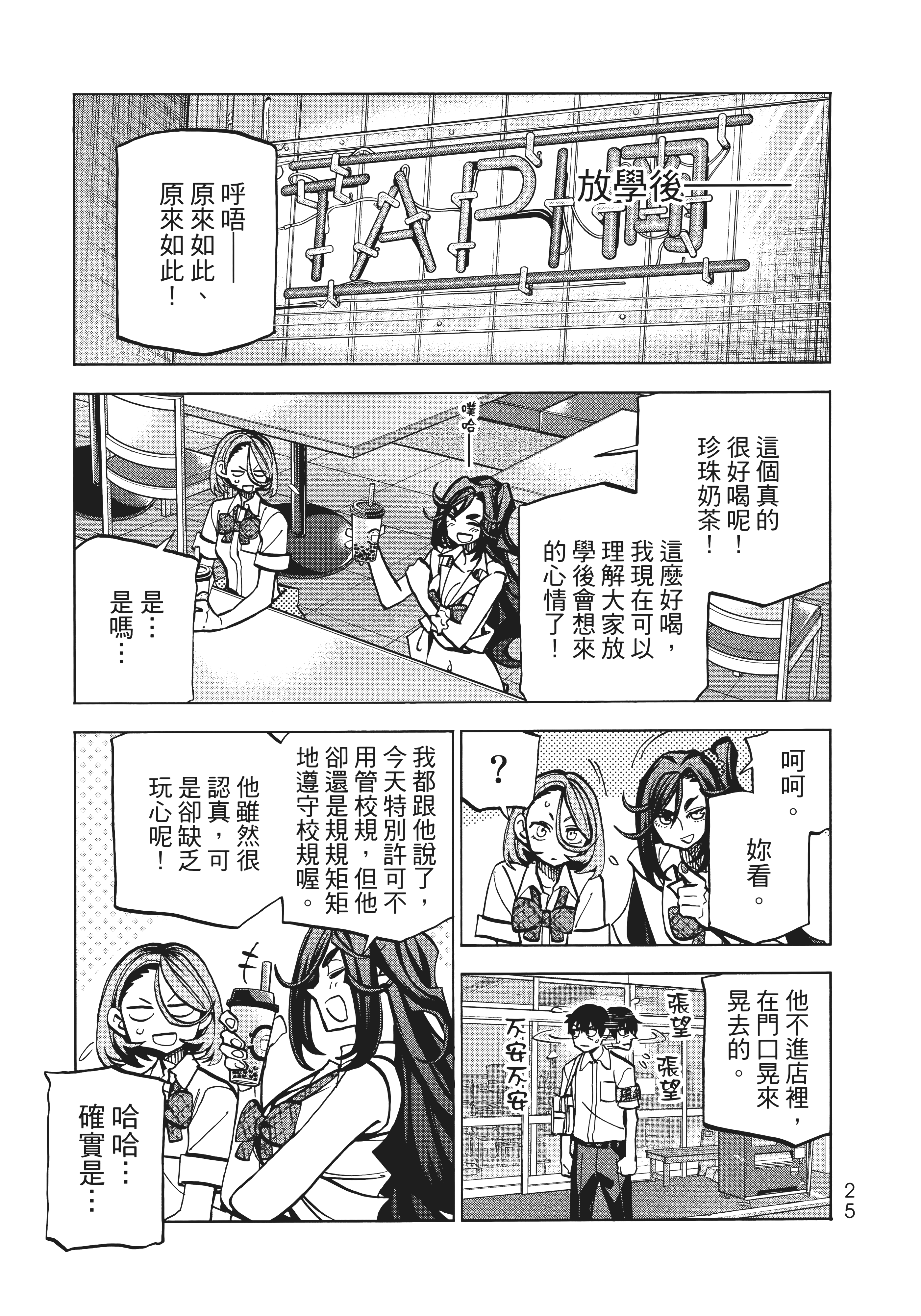 第 33 页