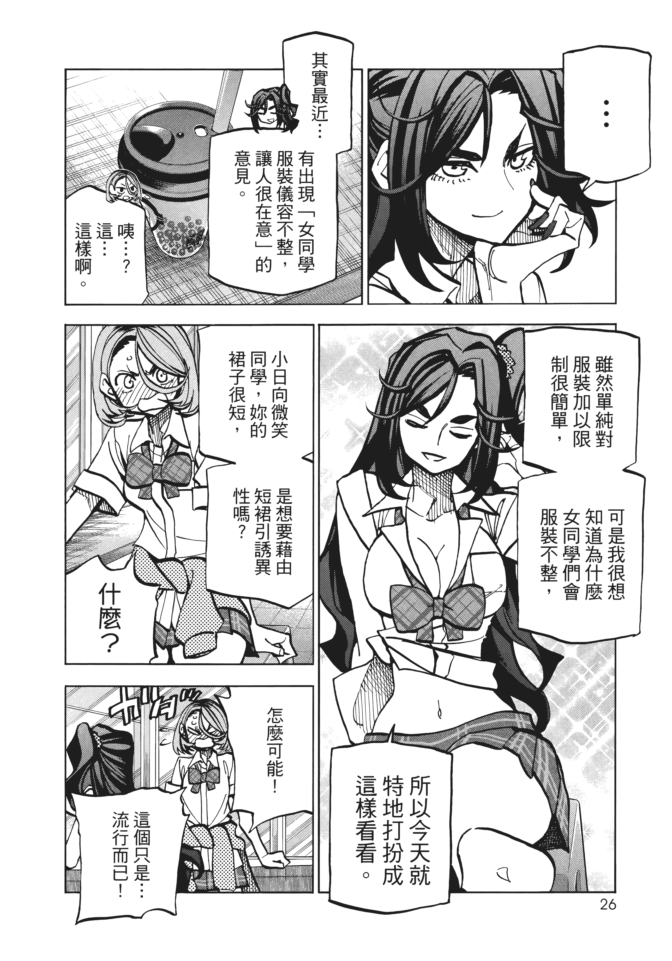 第 34 页