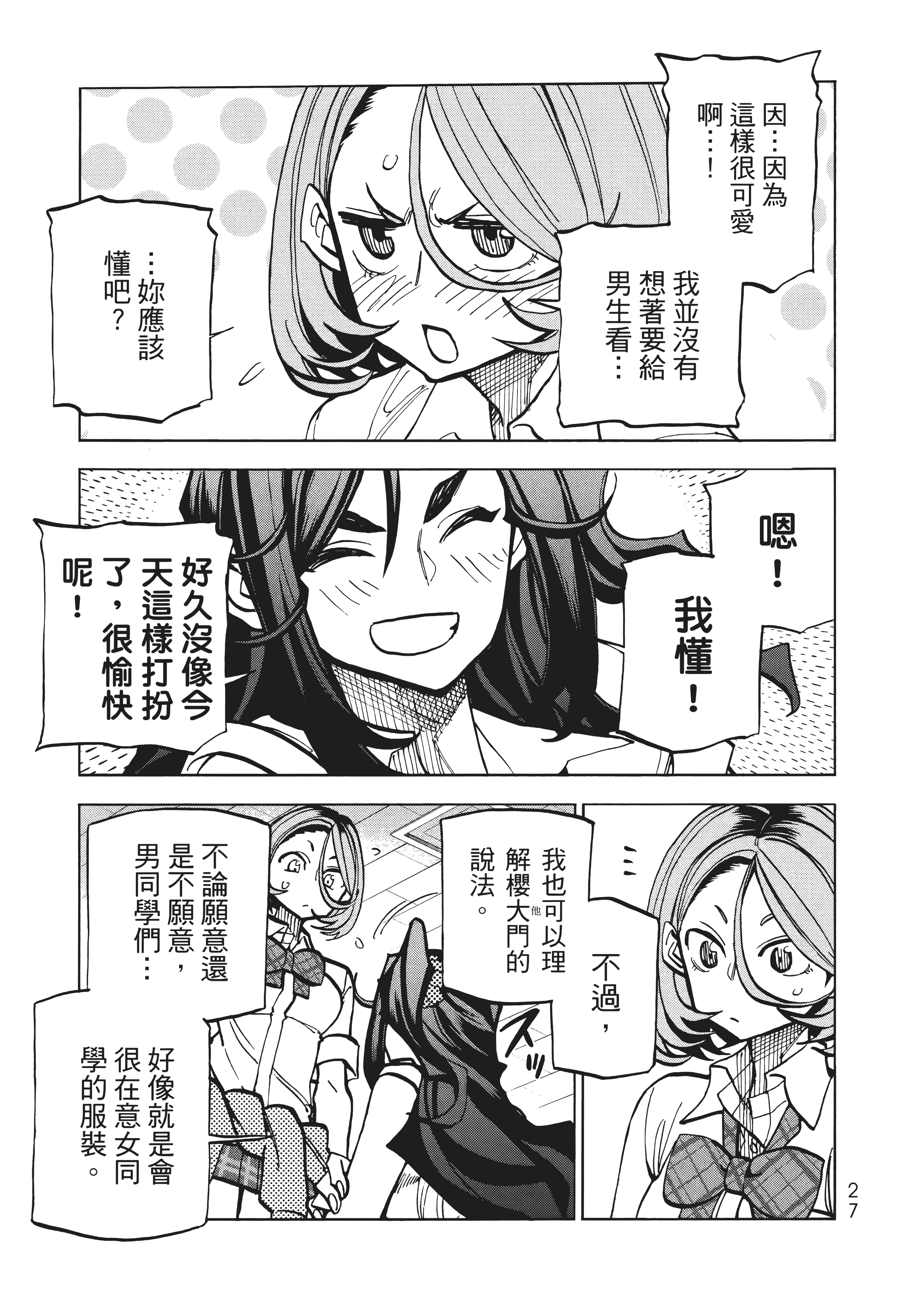 第 35 页