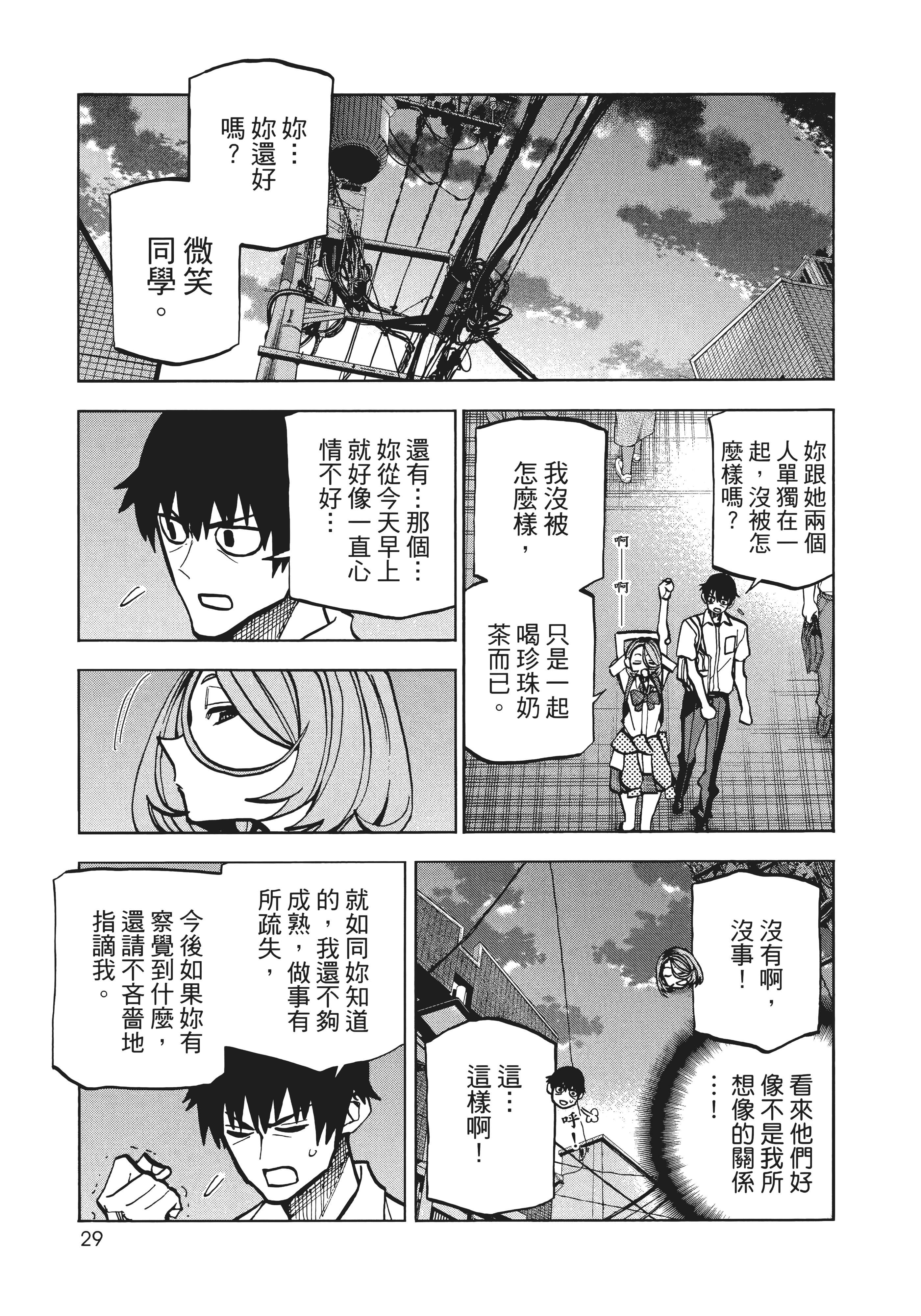 第 37 页