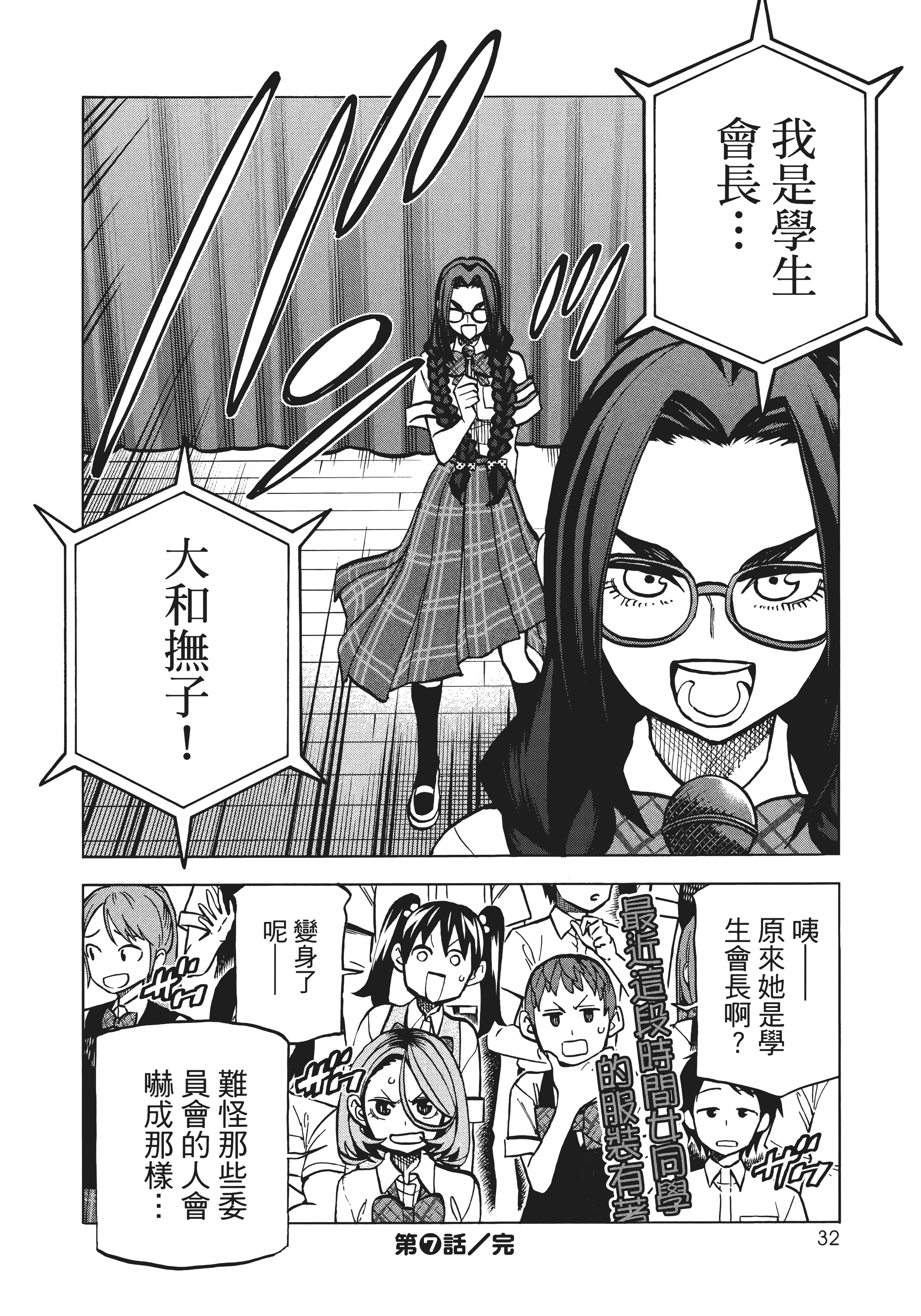 第 40 页