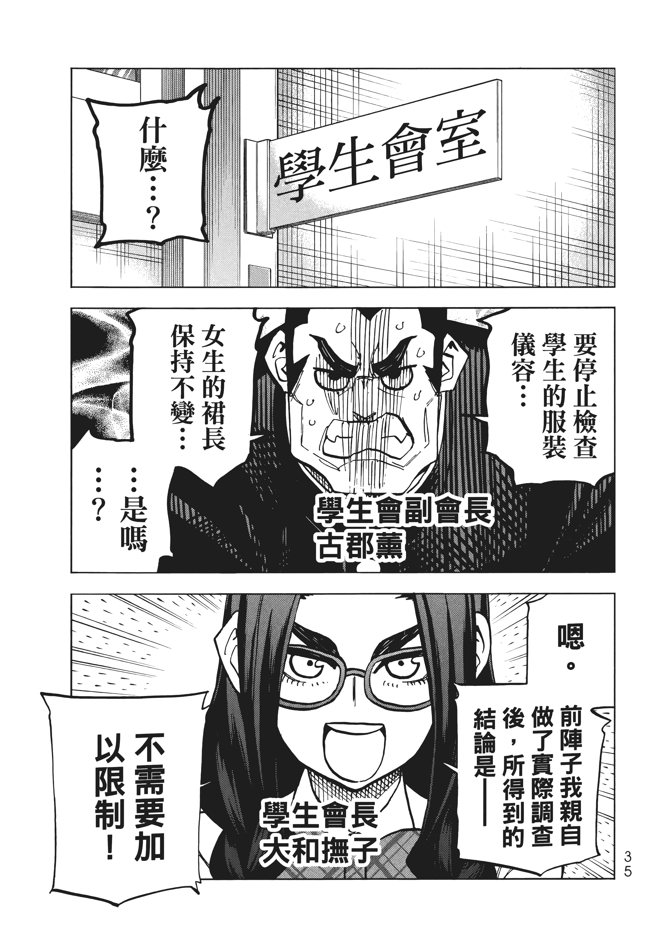 第 43 页