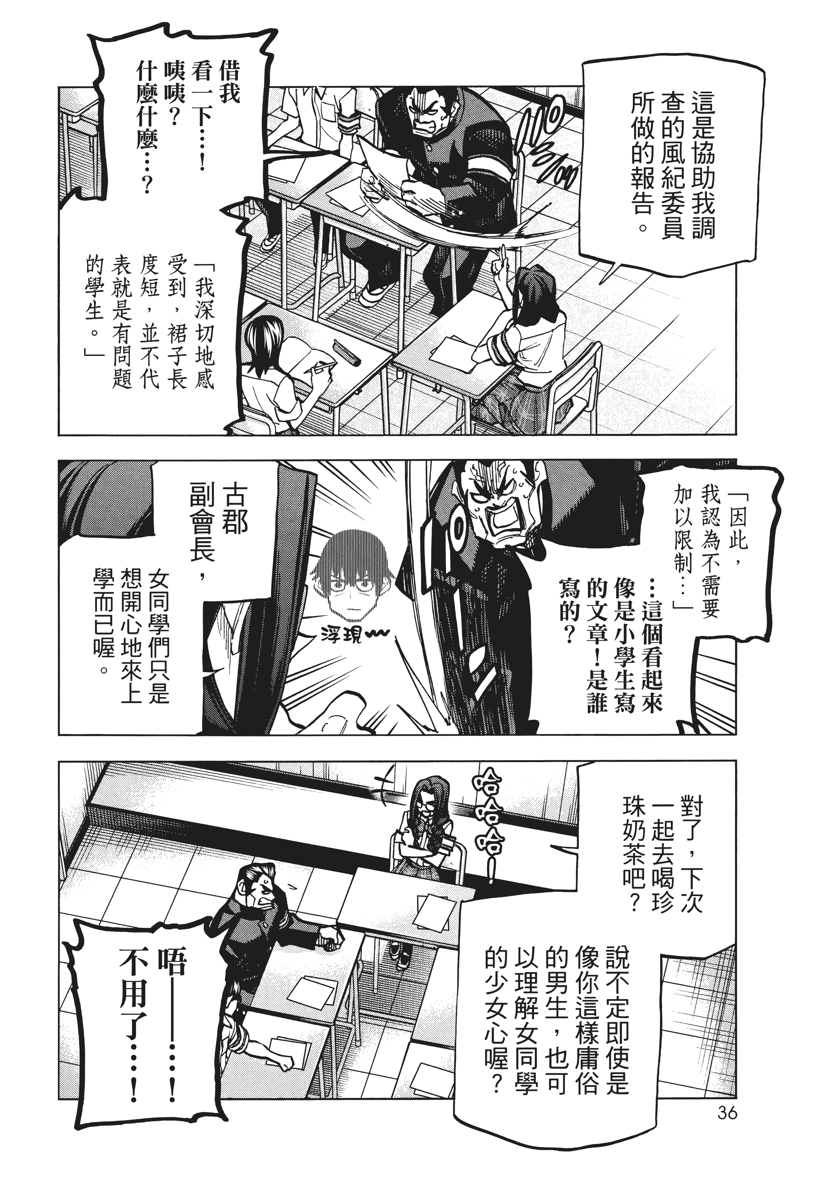 第 44 页