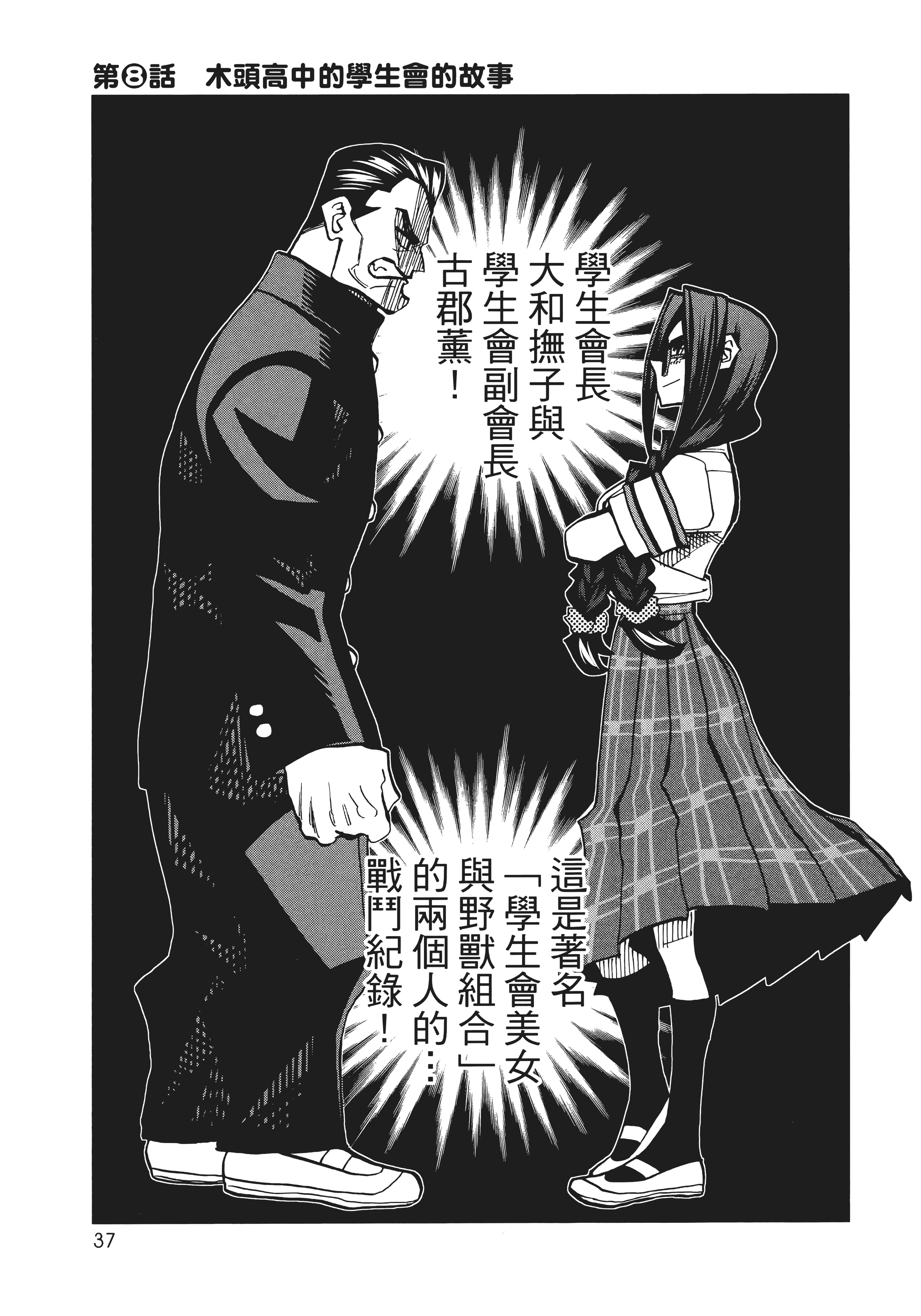 第 45 页