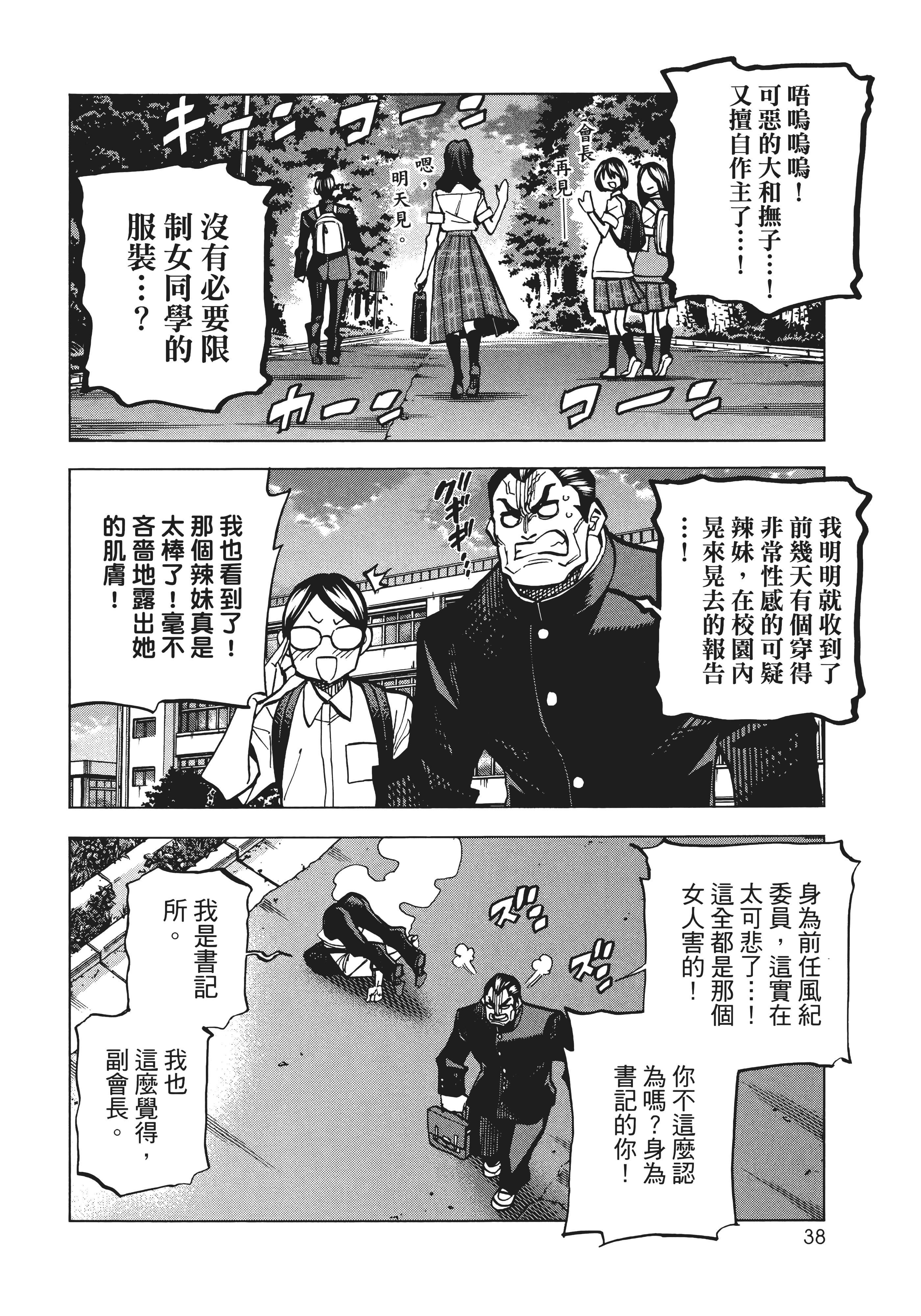 第 46 页