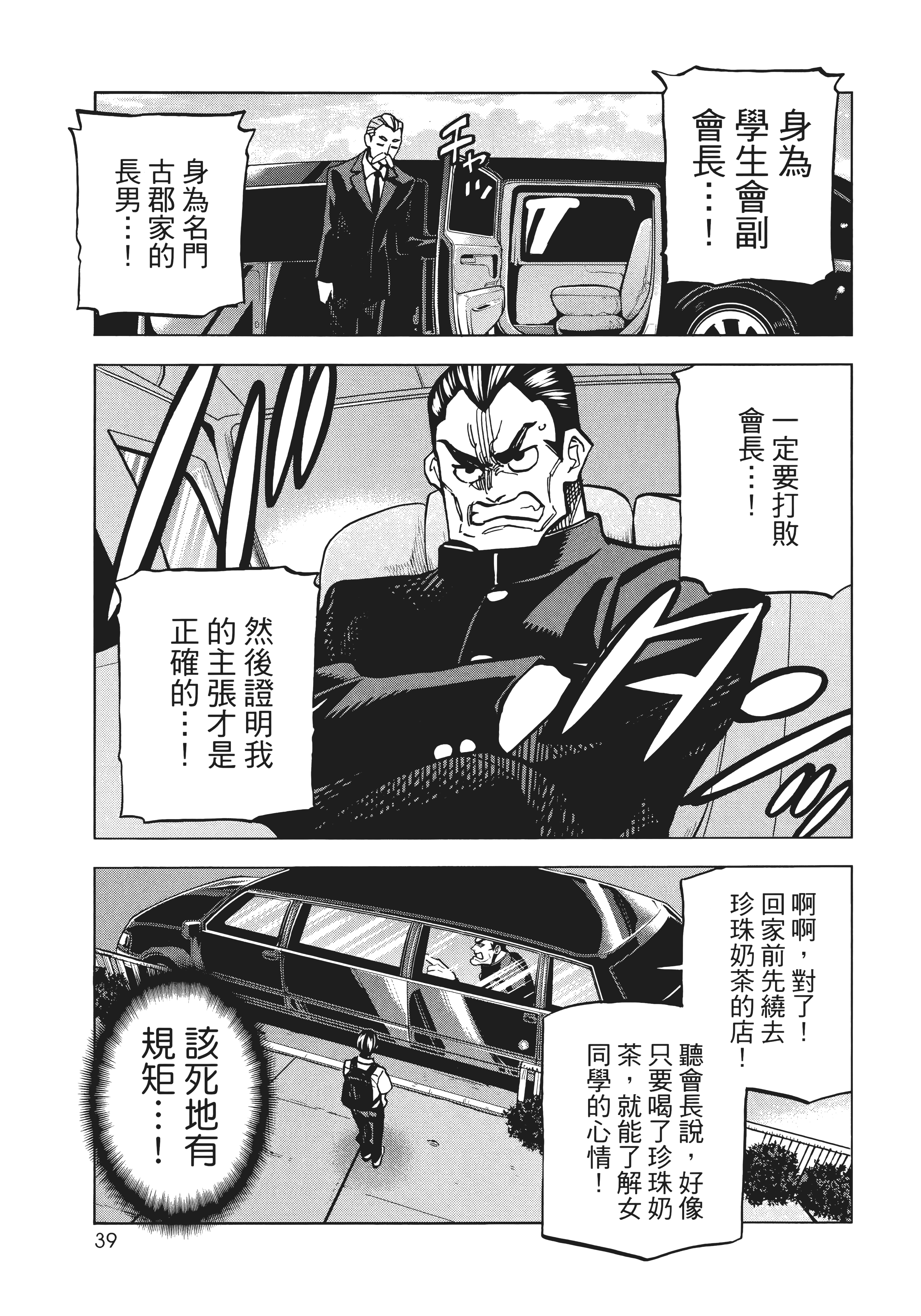 第 47 页