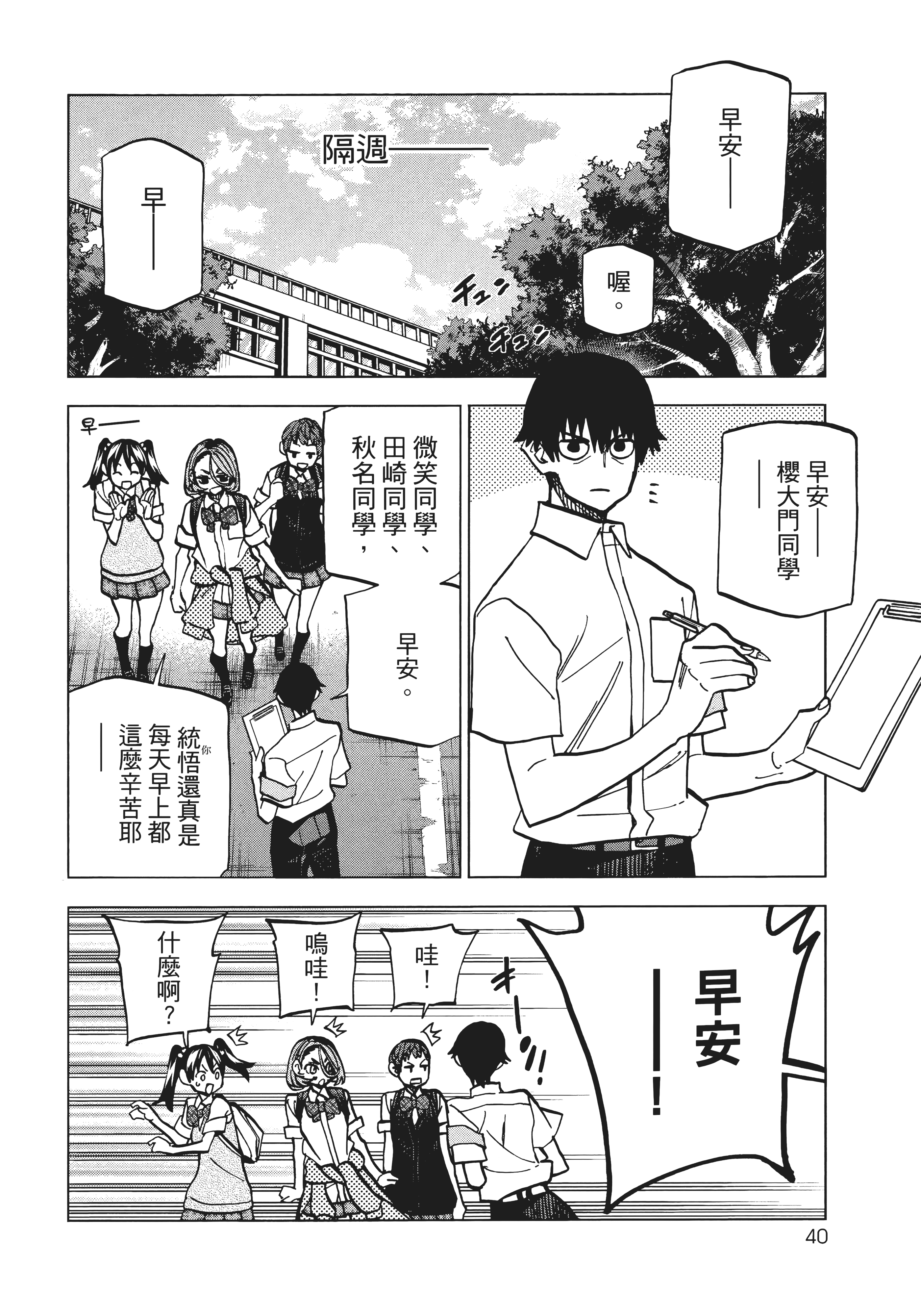 第 48 页