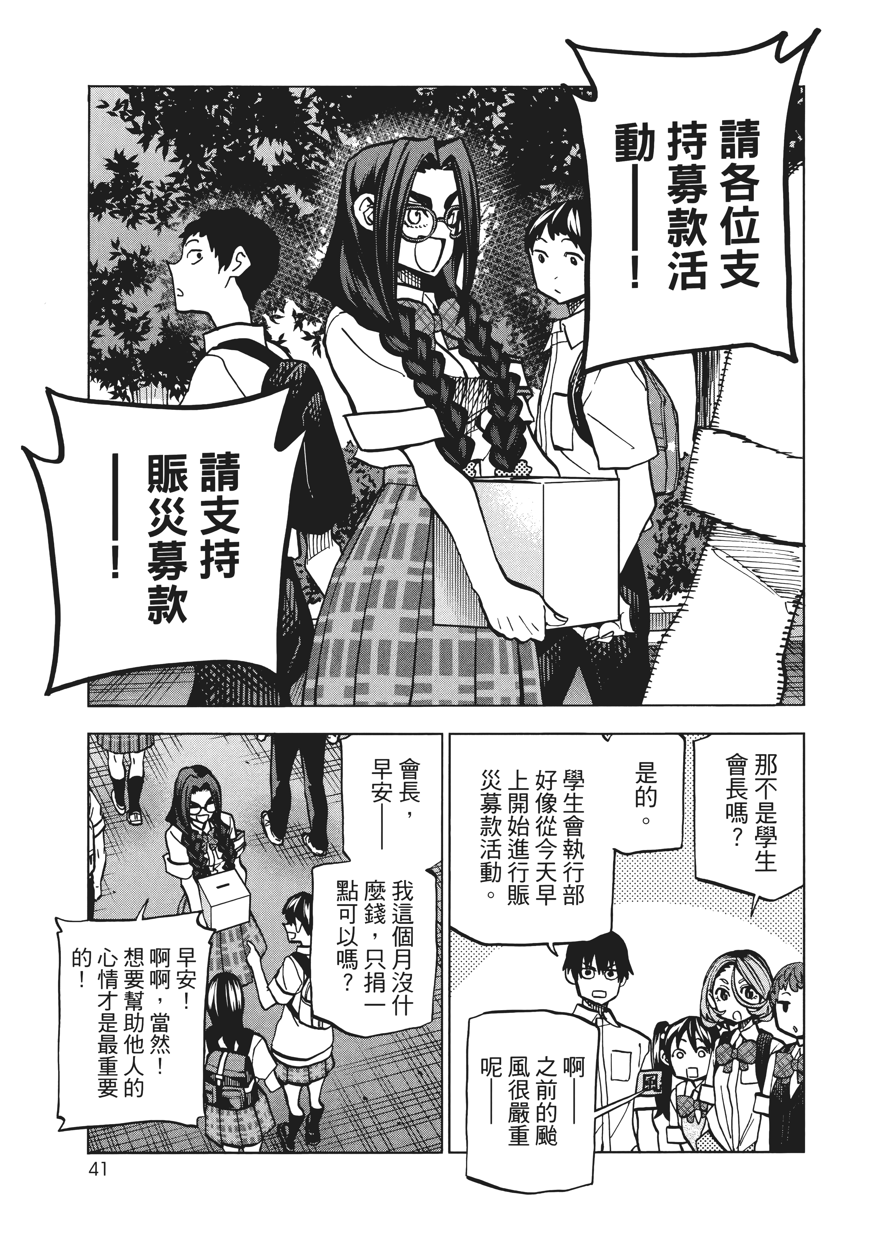 第 49 页