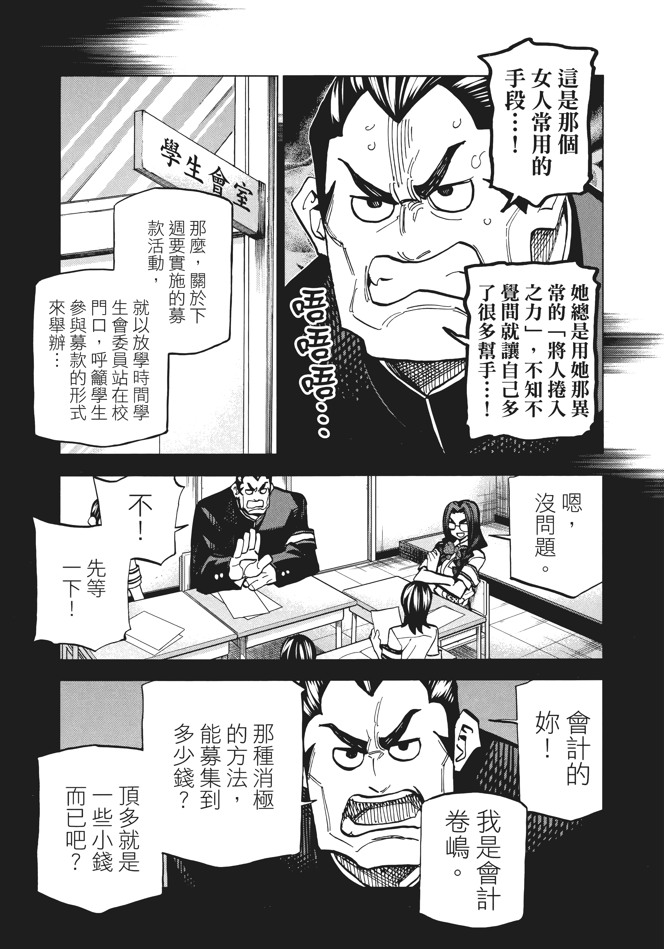 第 55 页