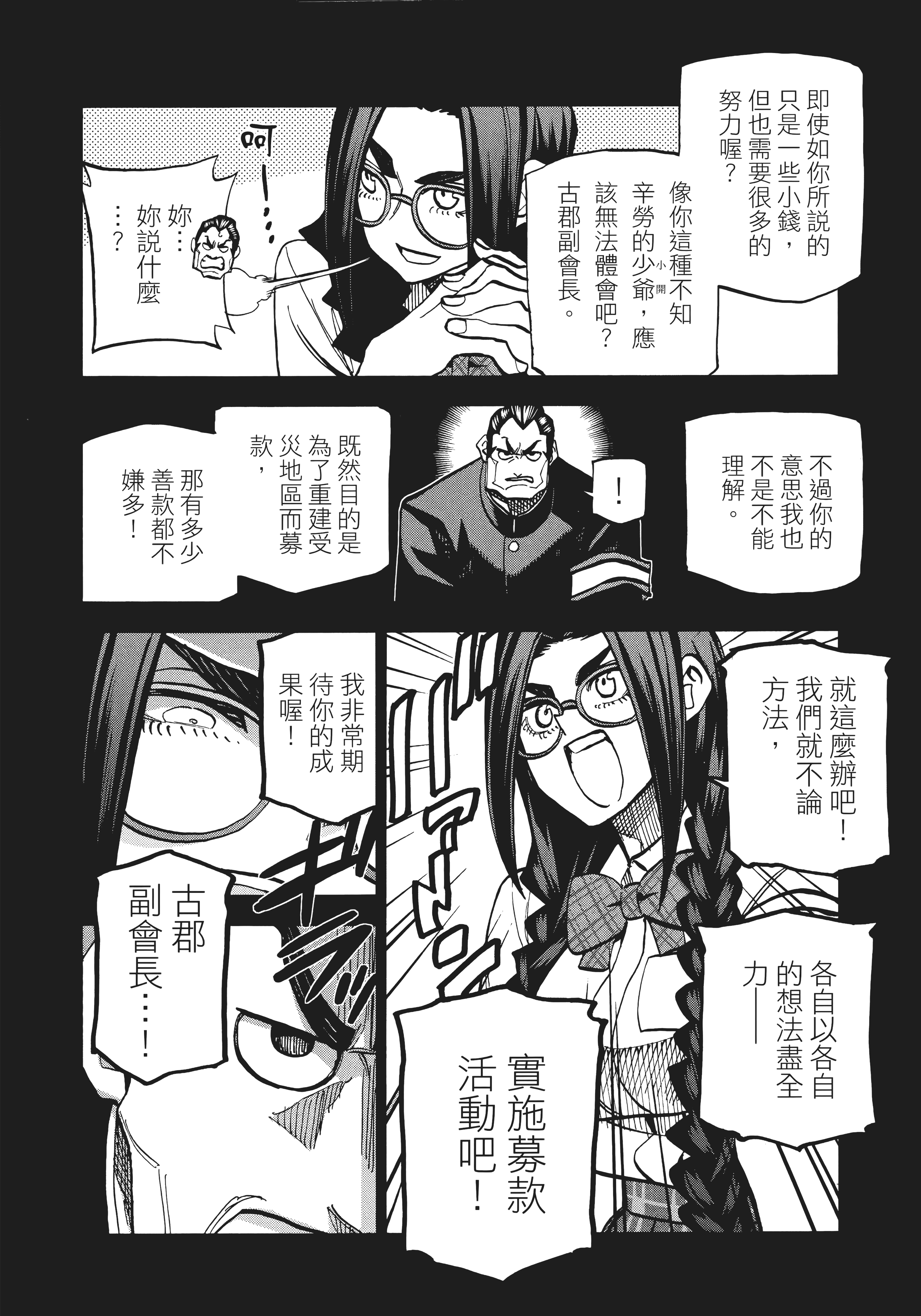 第 56 页