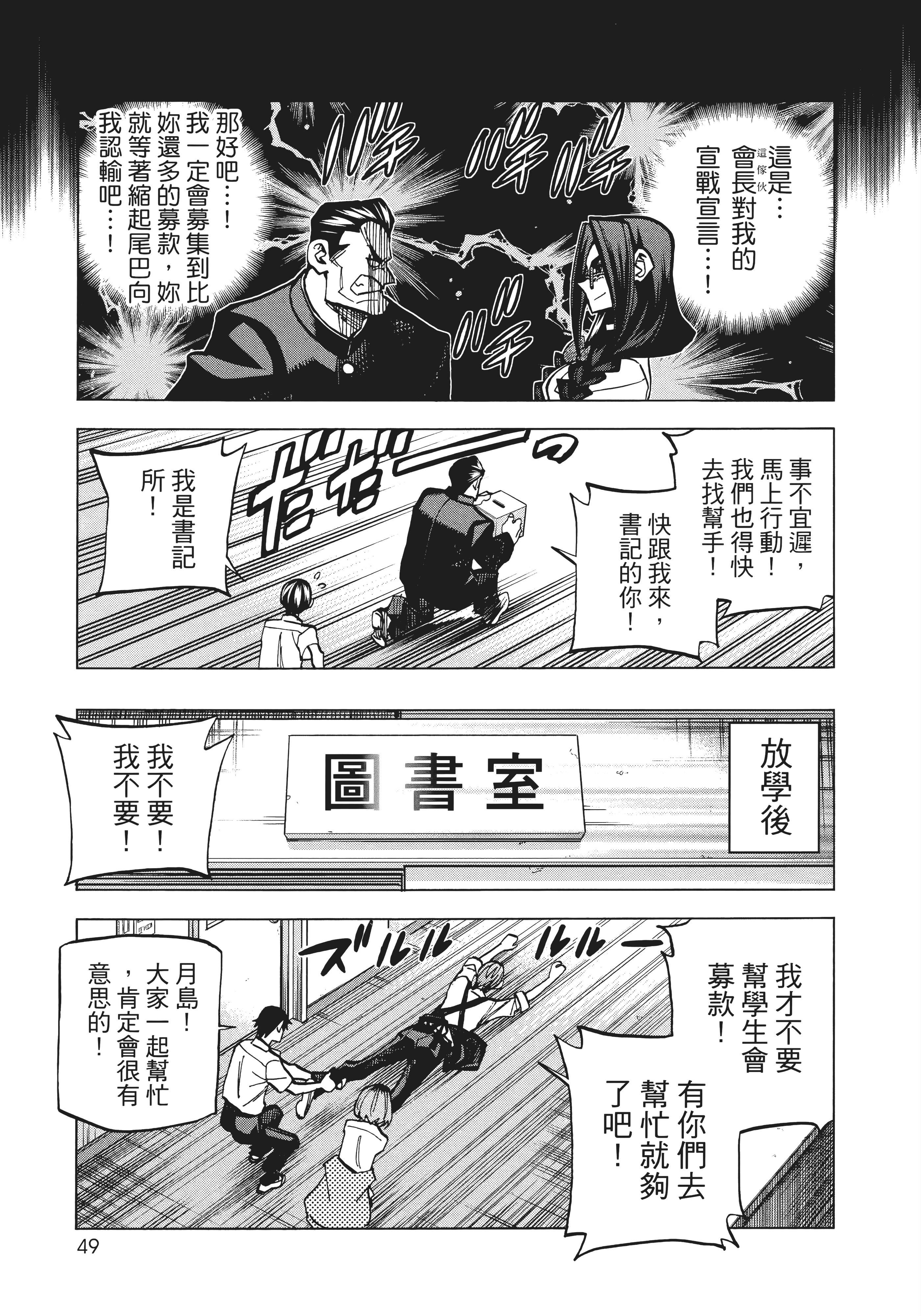 第 57 页