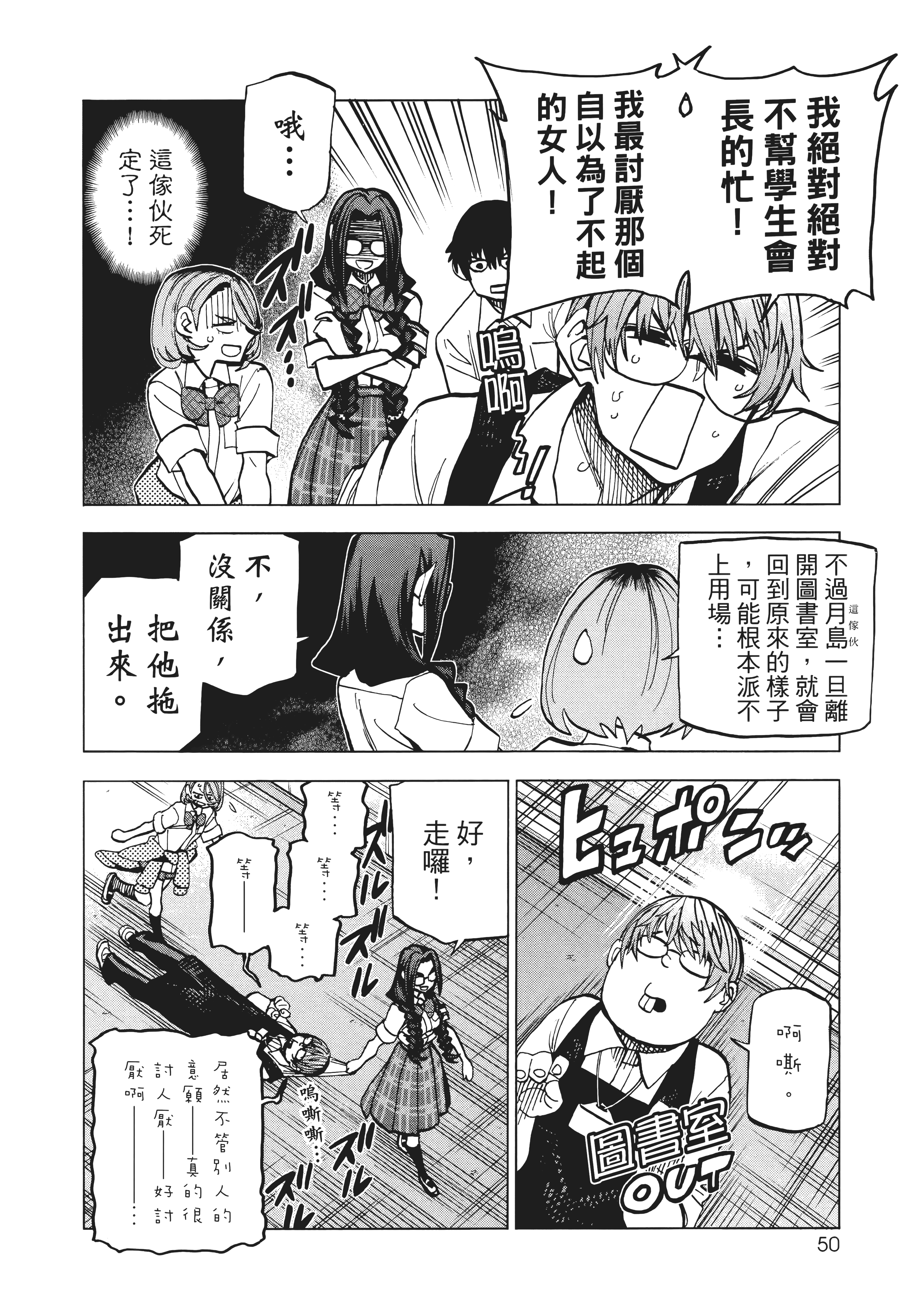 第 58 页