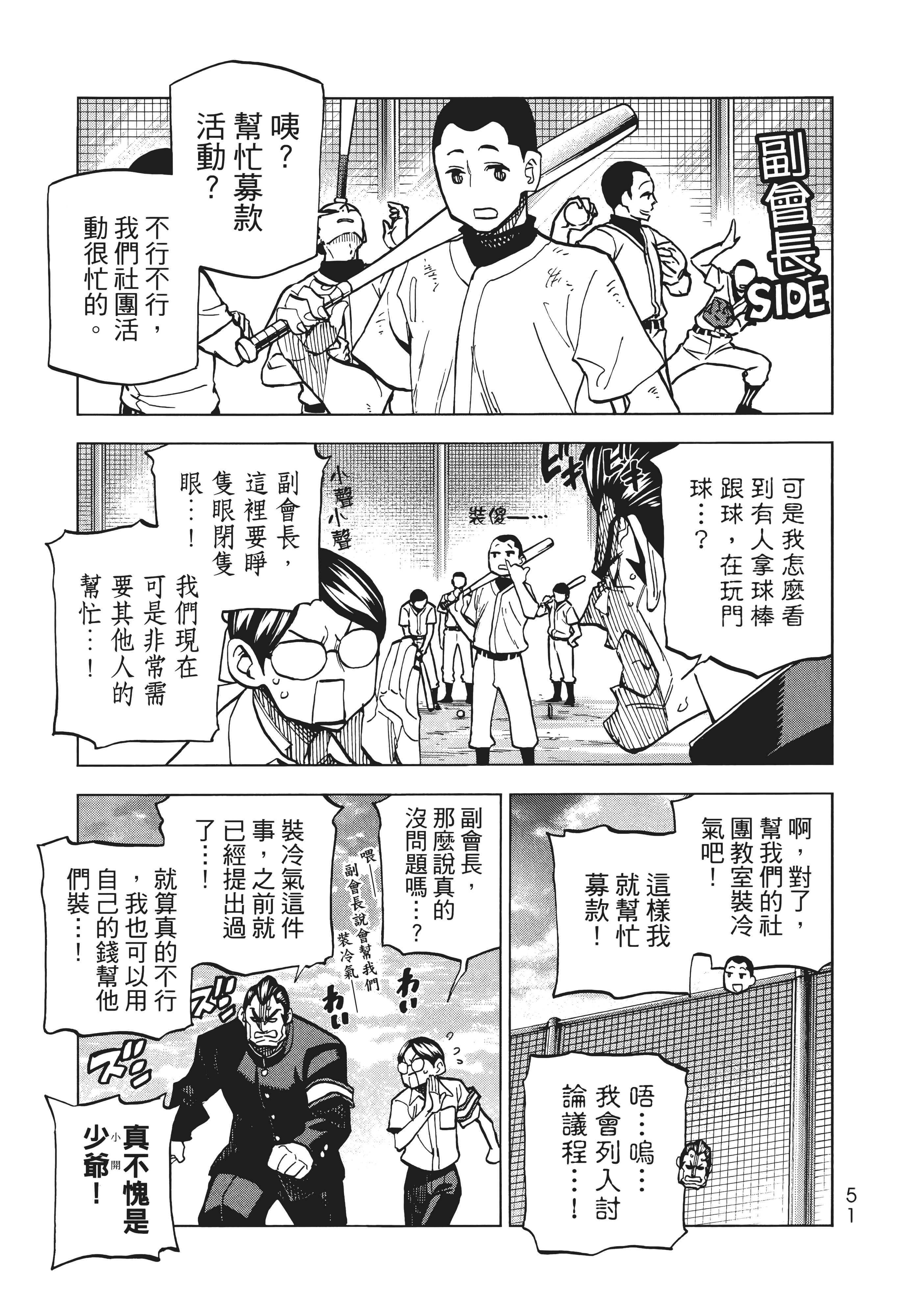 第 59 页