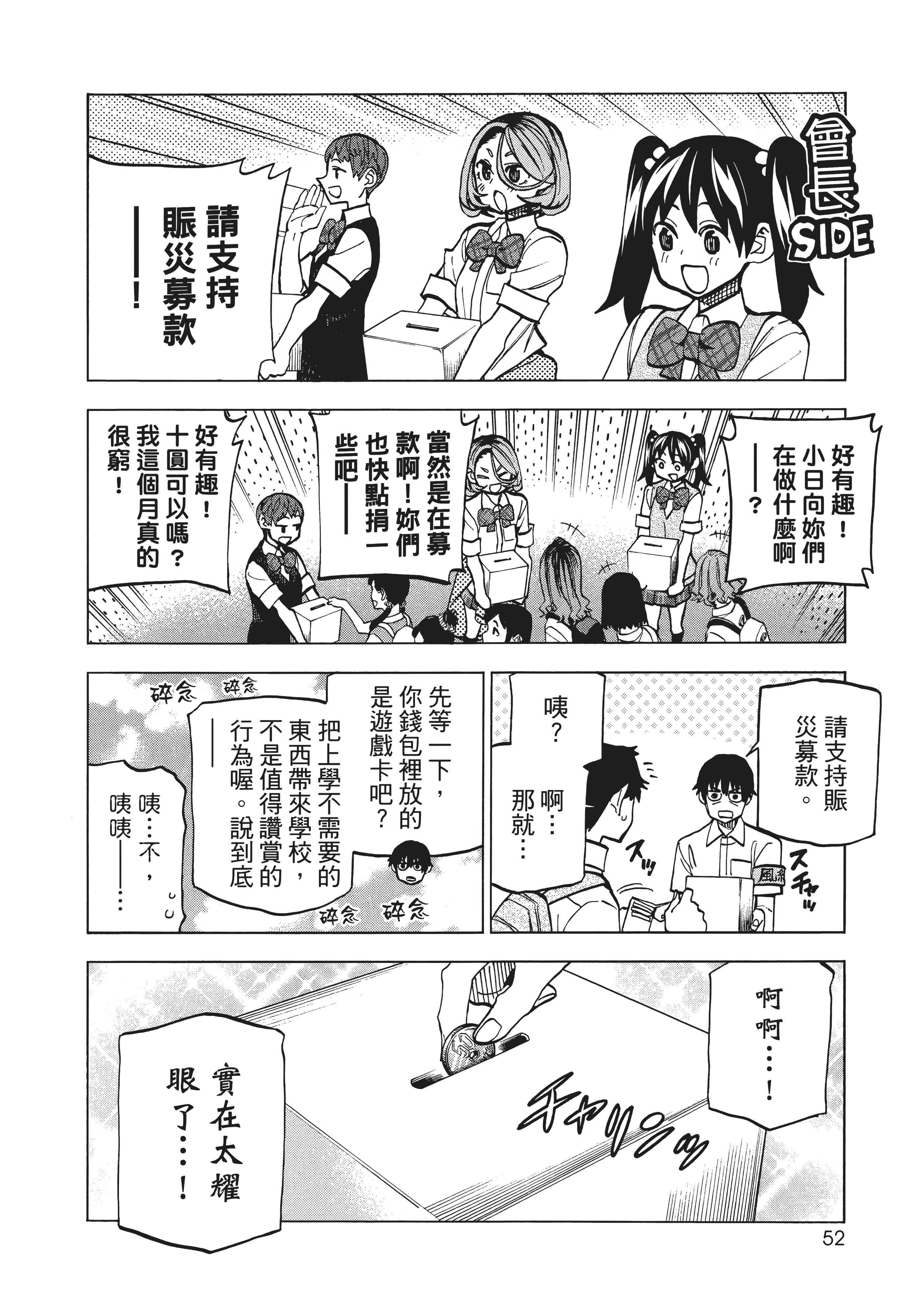 第 60 页