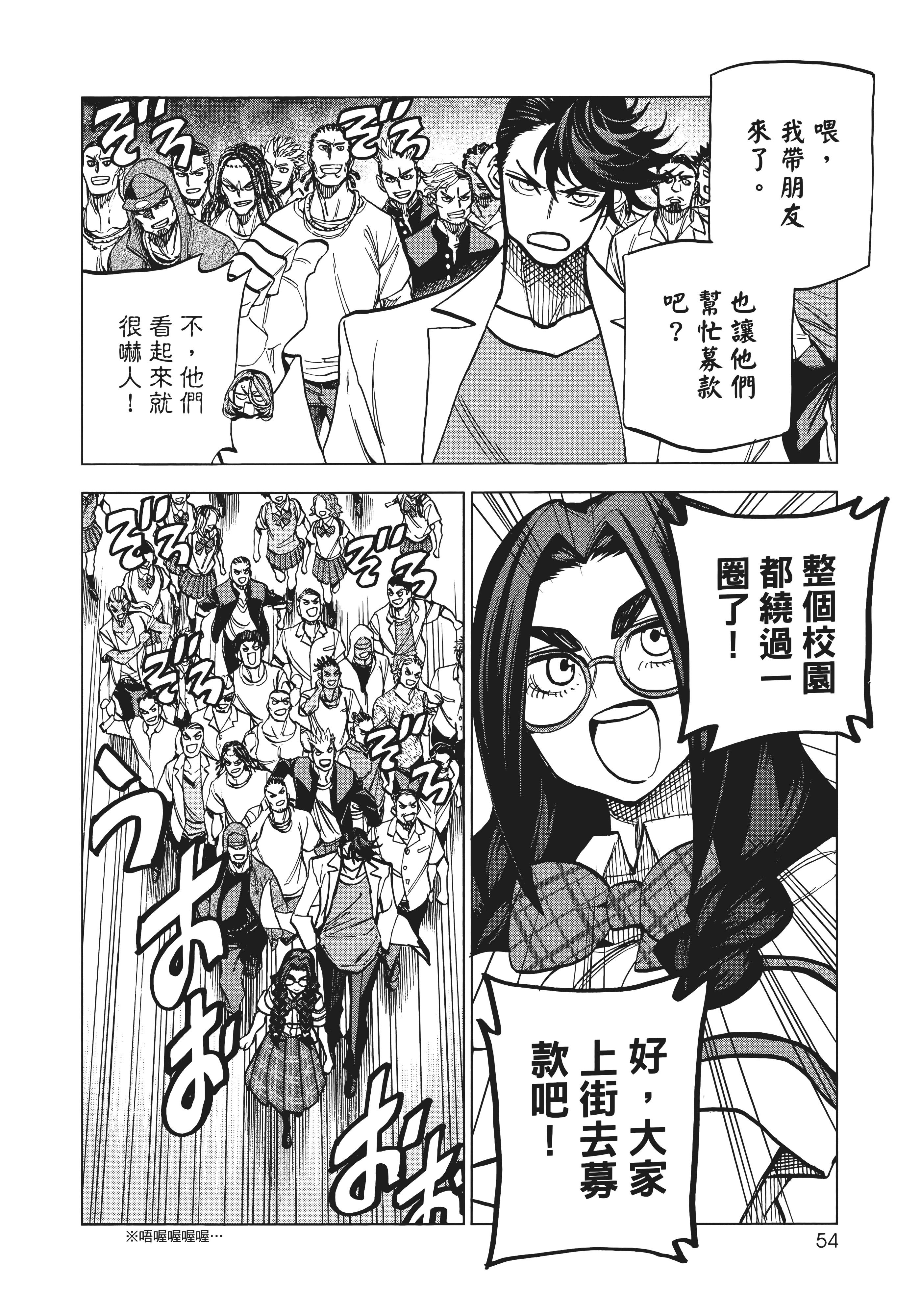 第 62 页