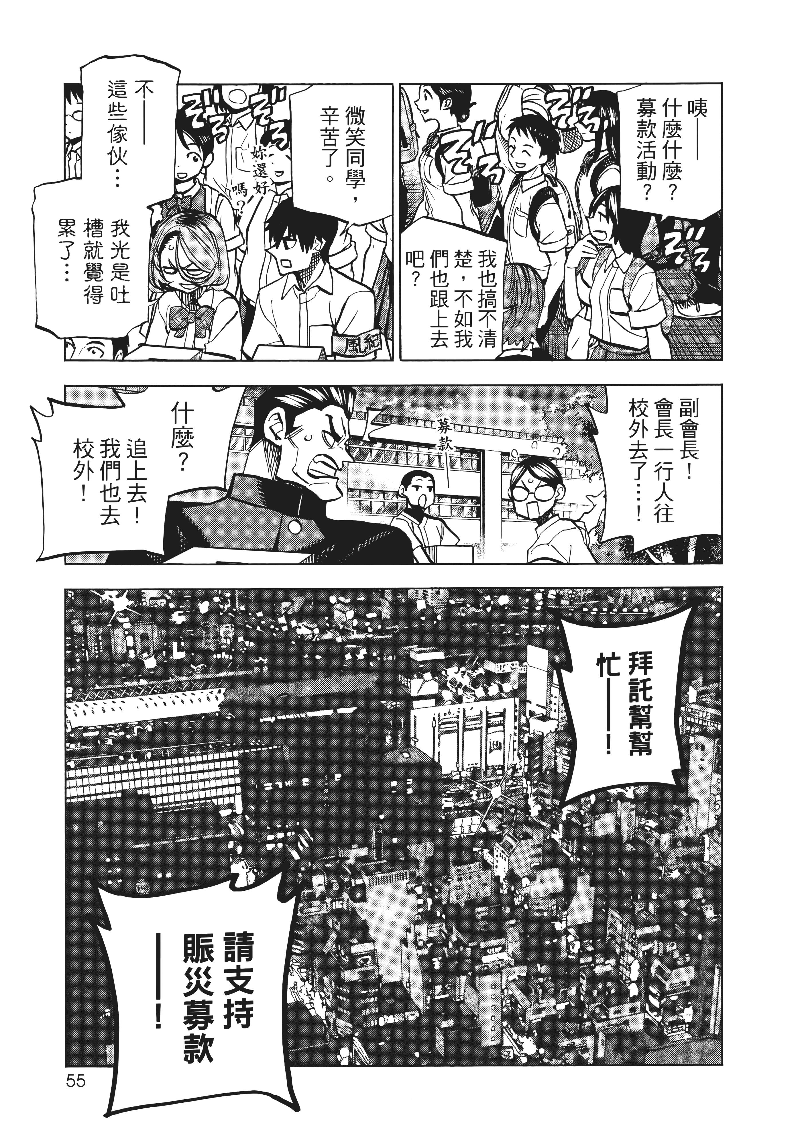 第 63 页