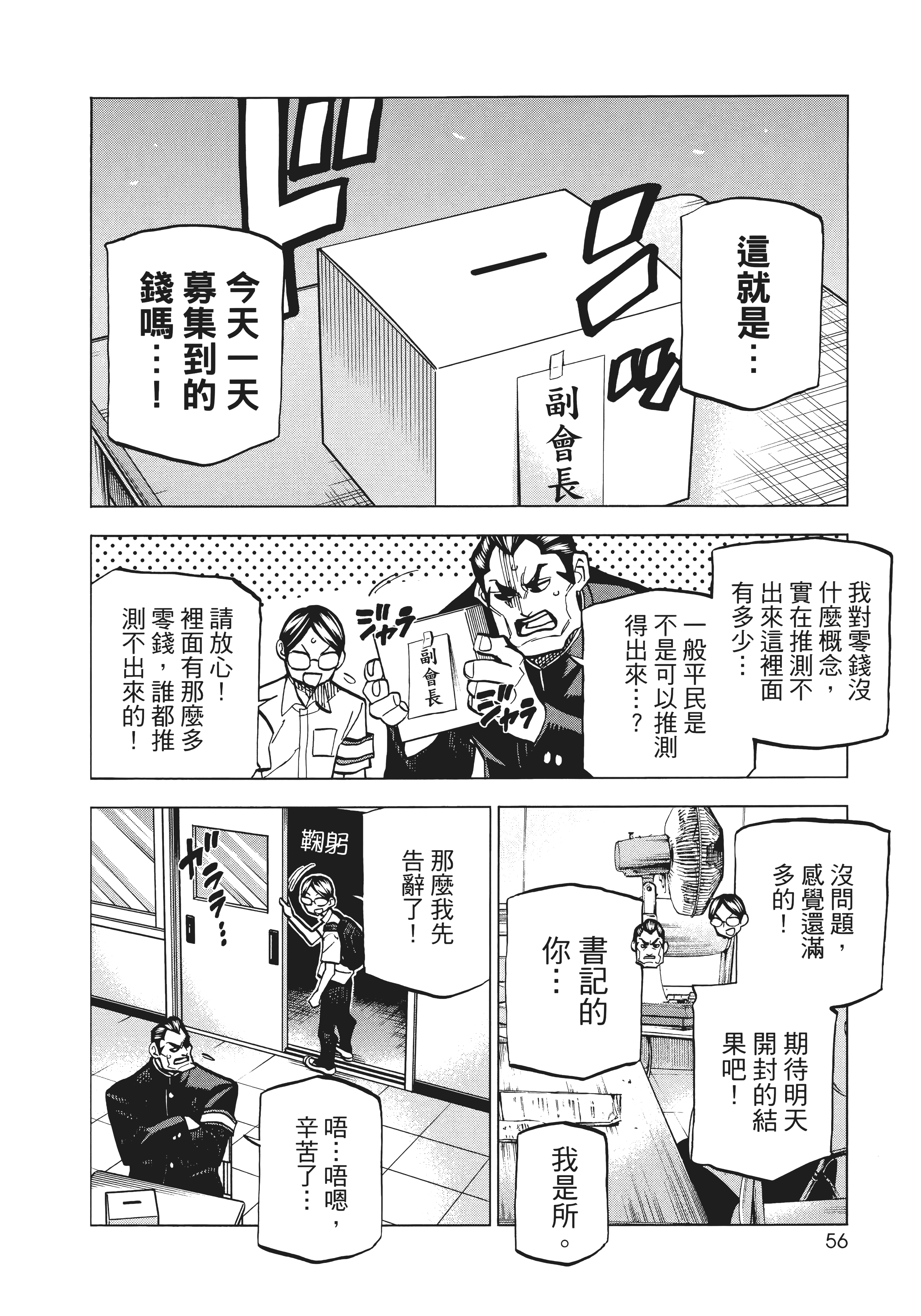 第 64 页